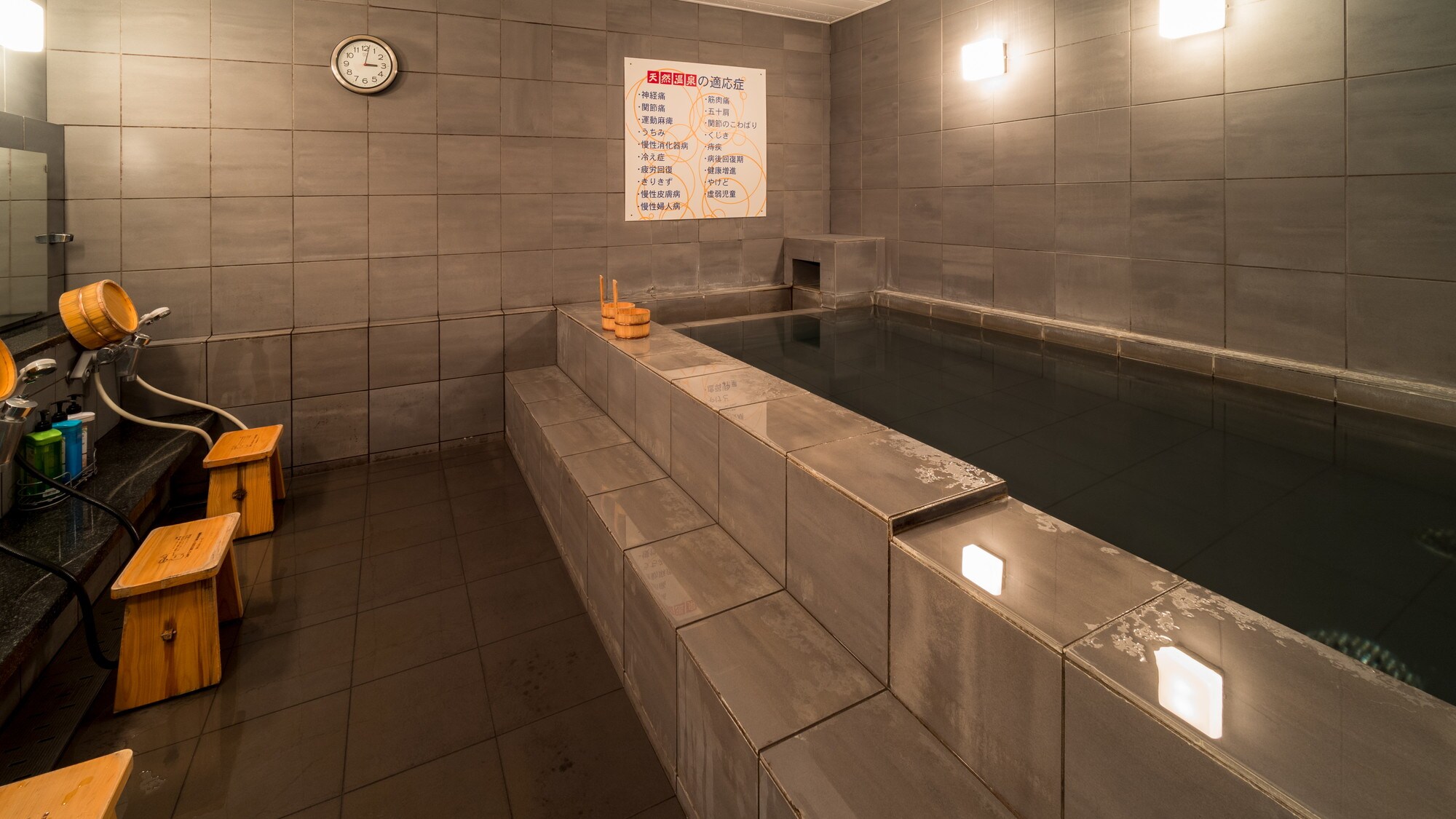 Men and women alternate use of the natural hot spring "Sanuki no Yu" *Heated and circulated and filtered
