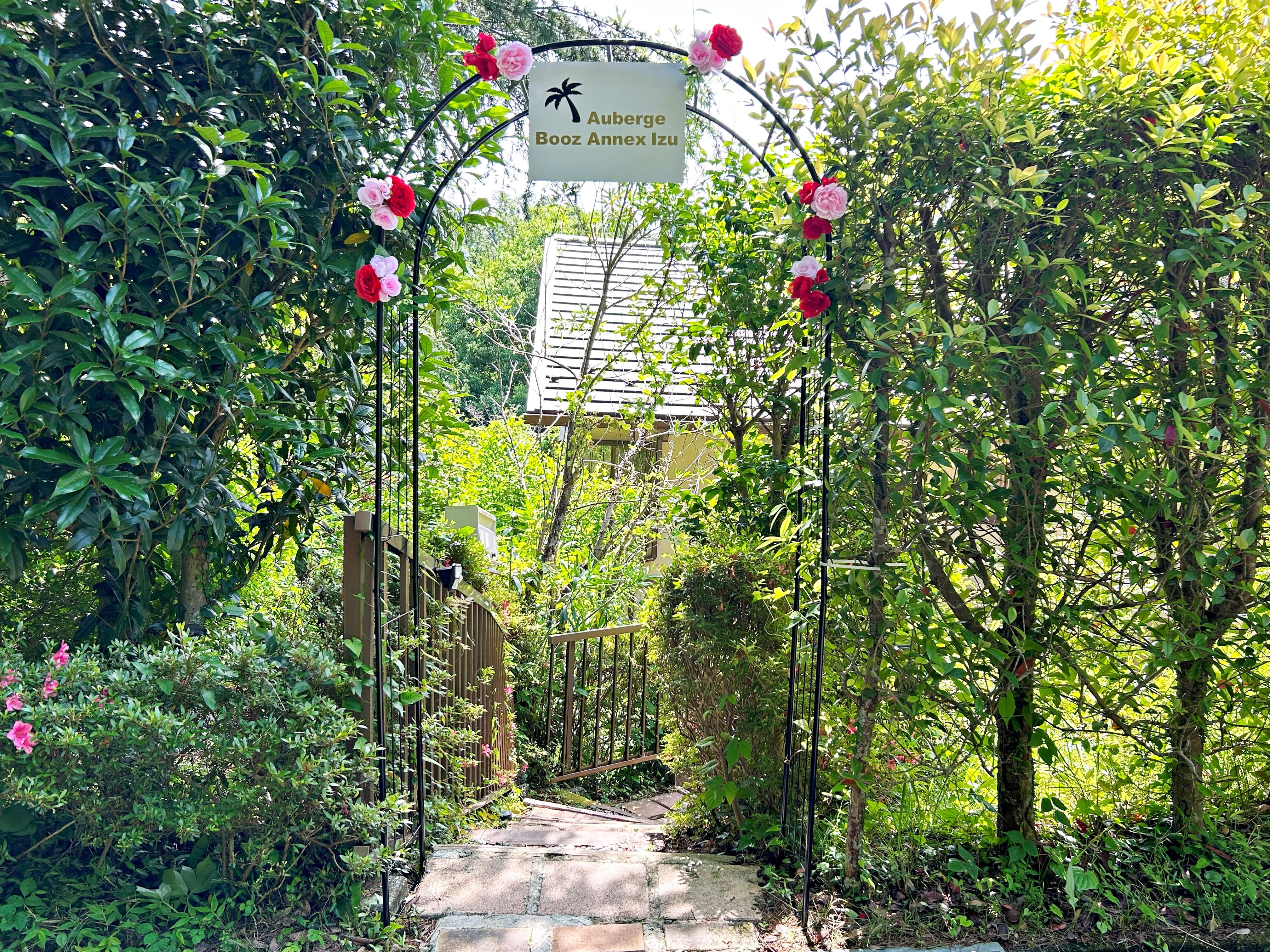 Entrance garden arch from the parking lot