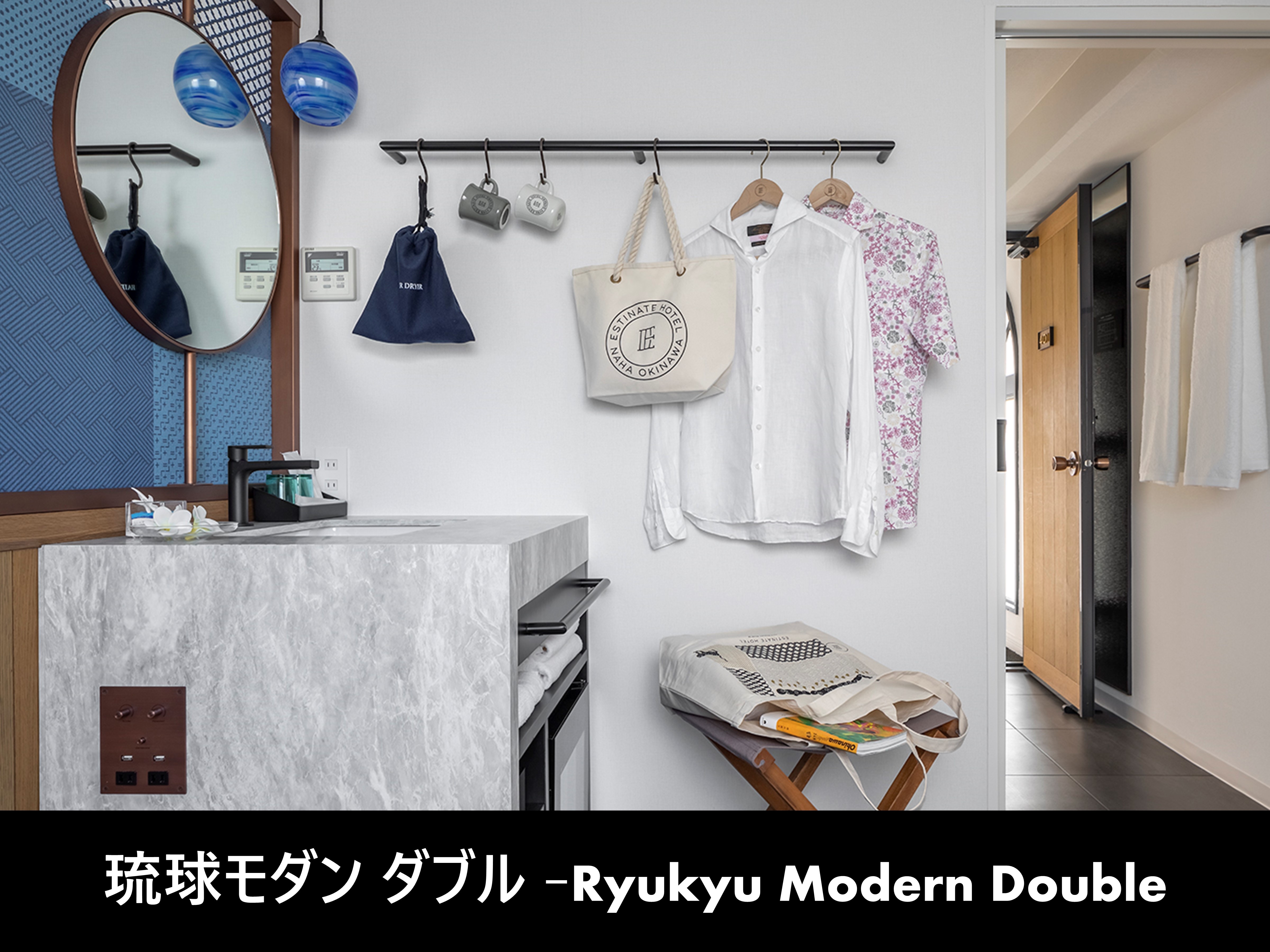 Ryukyu Modern Double-Indoor Washbasin-