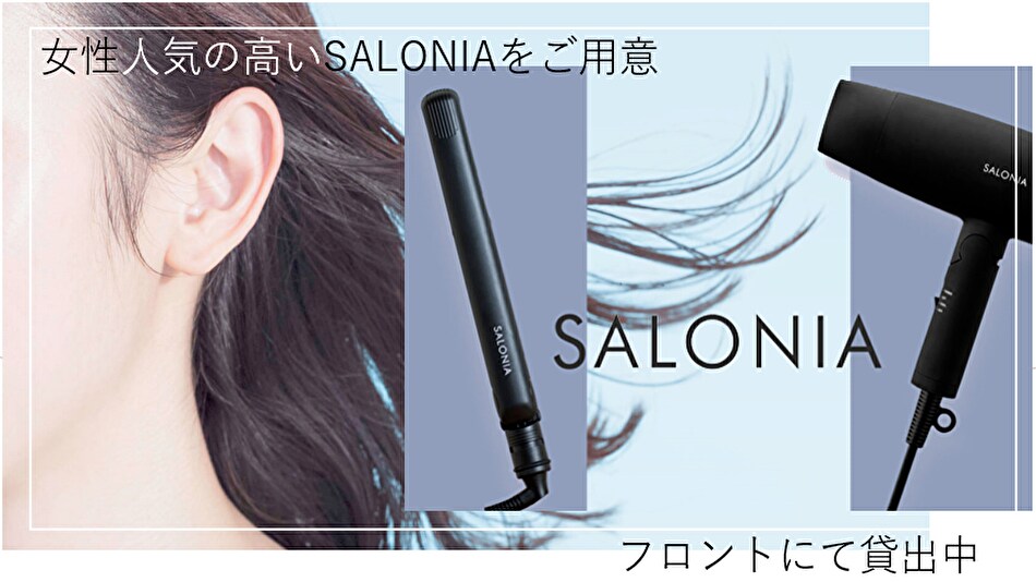 Pengering rambut & alat catok rambut