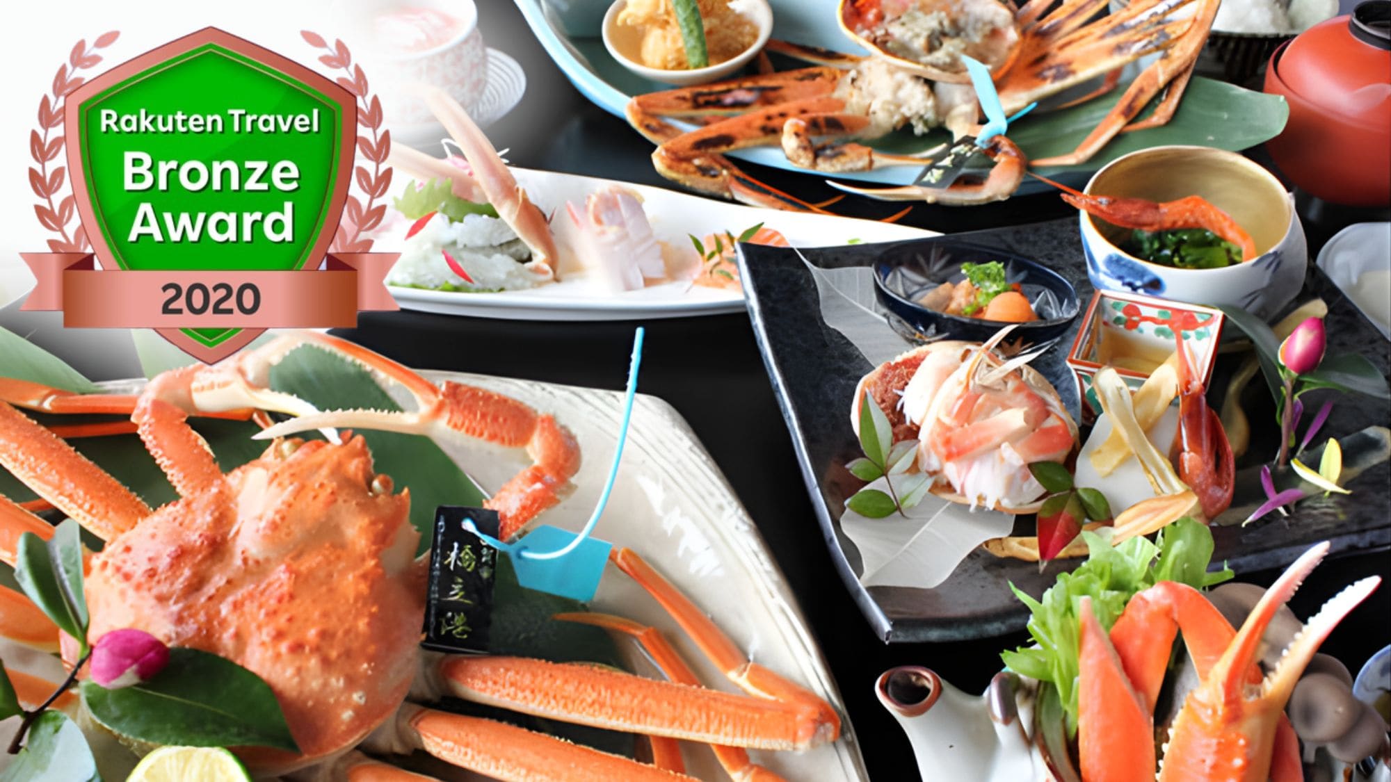 旨味と甘味がぎゅっと詰まったタグ付き蟹会席。※写真はイメージです