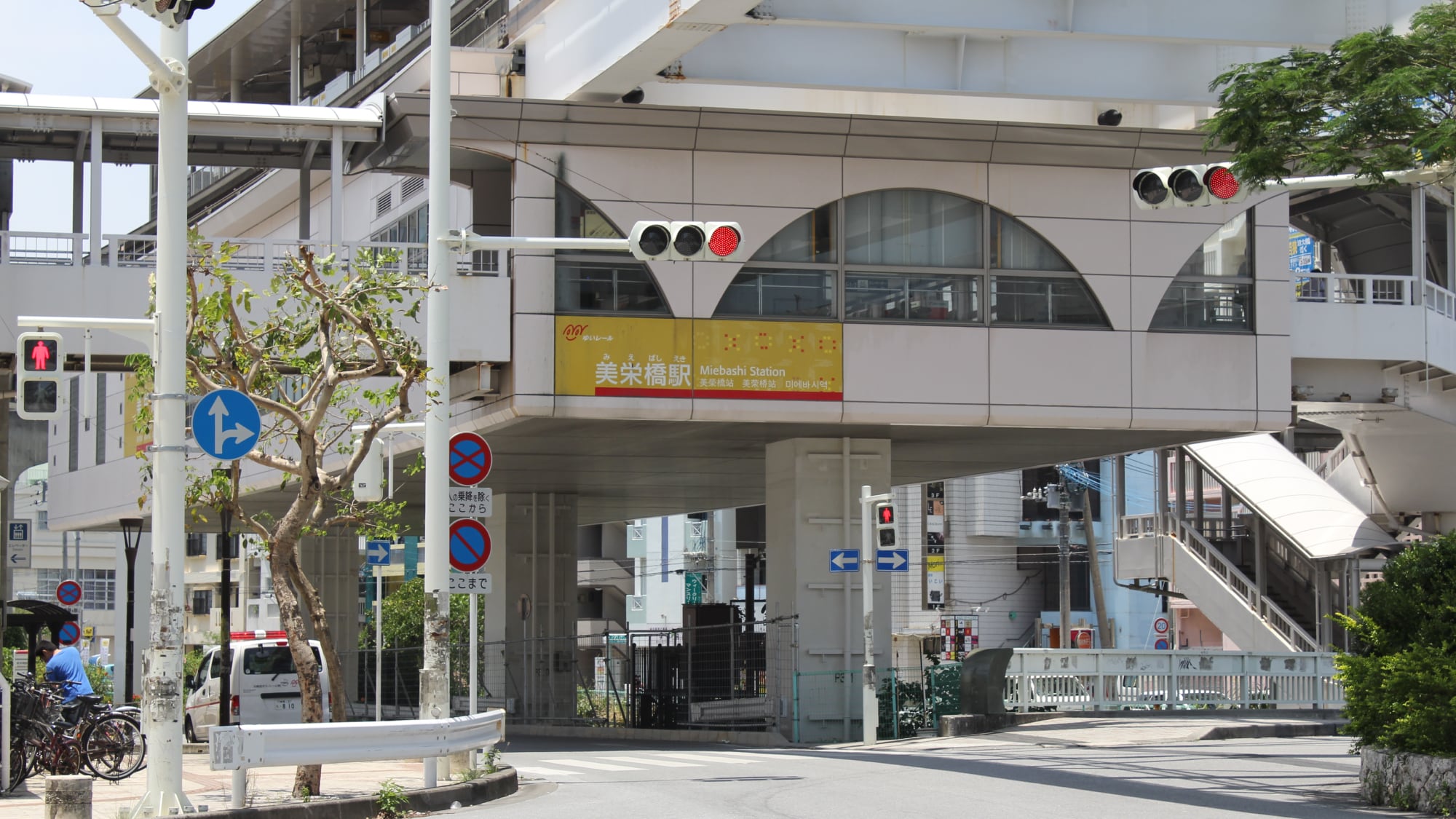 5 minutes walk to Miebashi Station on the Yui Rail