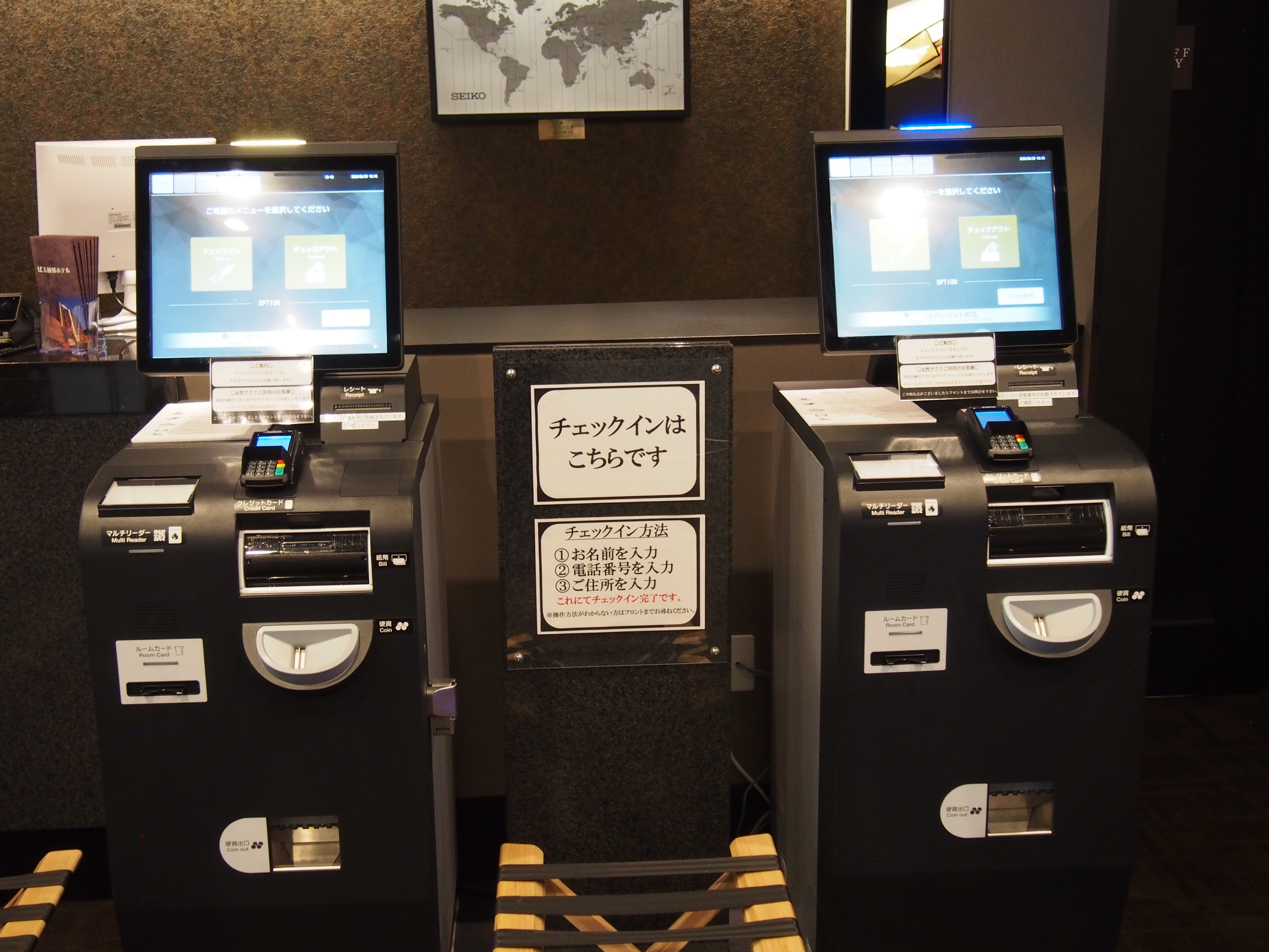 Automatic payment machine