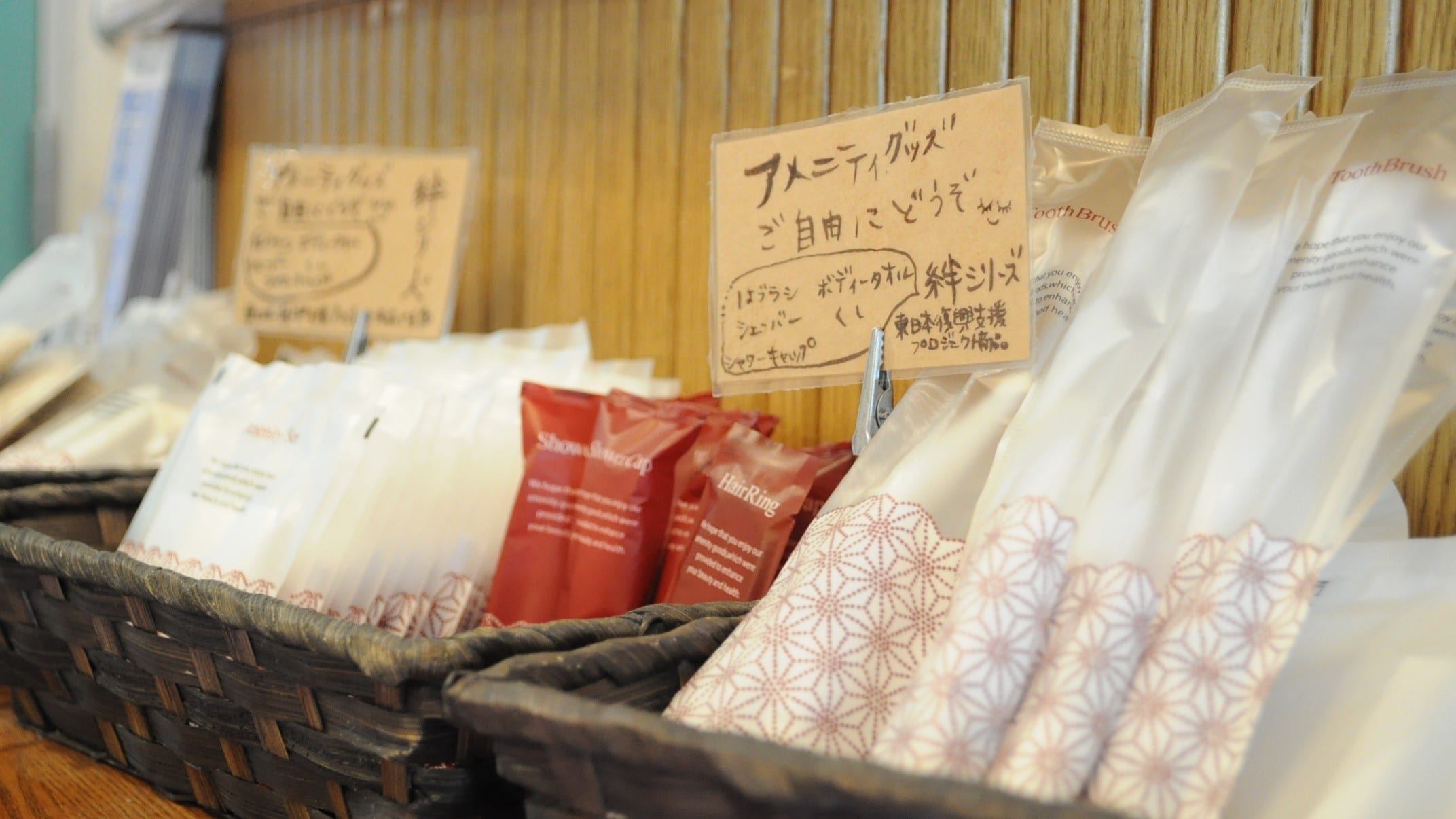 ◆Amenities are also available in abundance☆ (※Image)