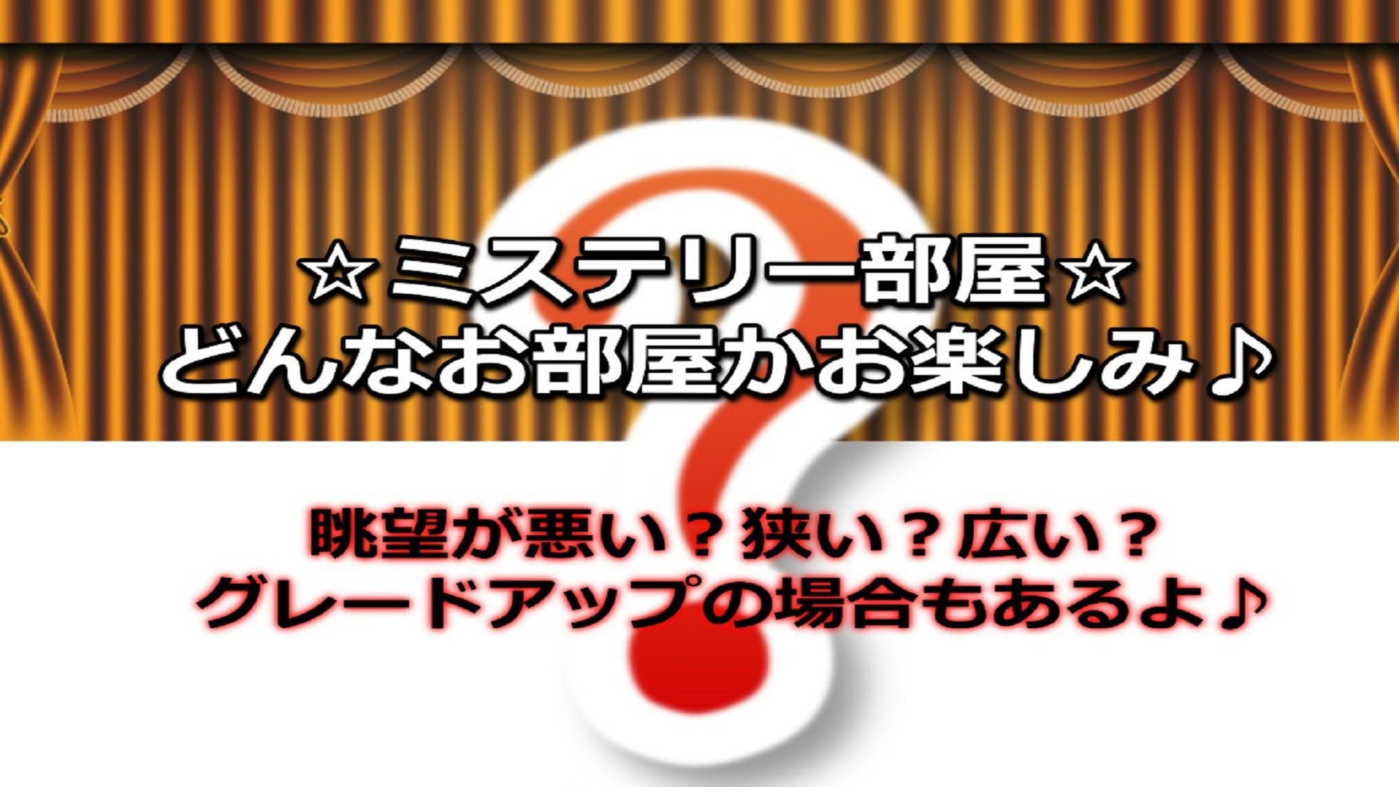 房型委託*無法選擇