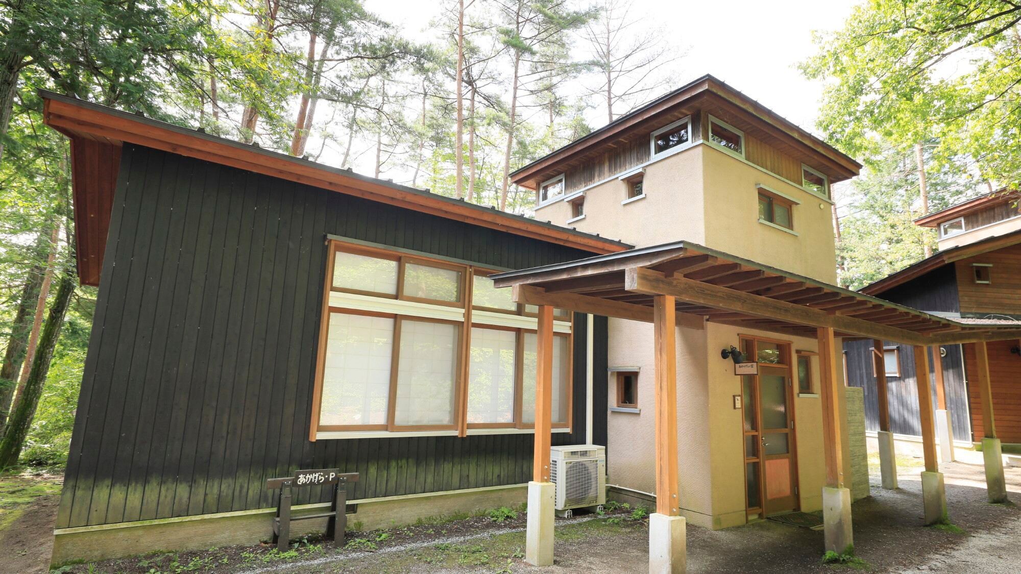 ・Rumah Akagera: Kamar yang dapat menampung hingga 6 orang.