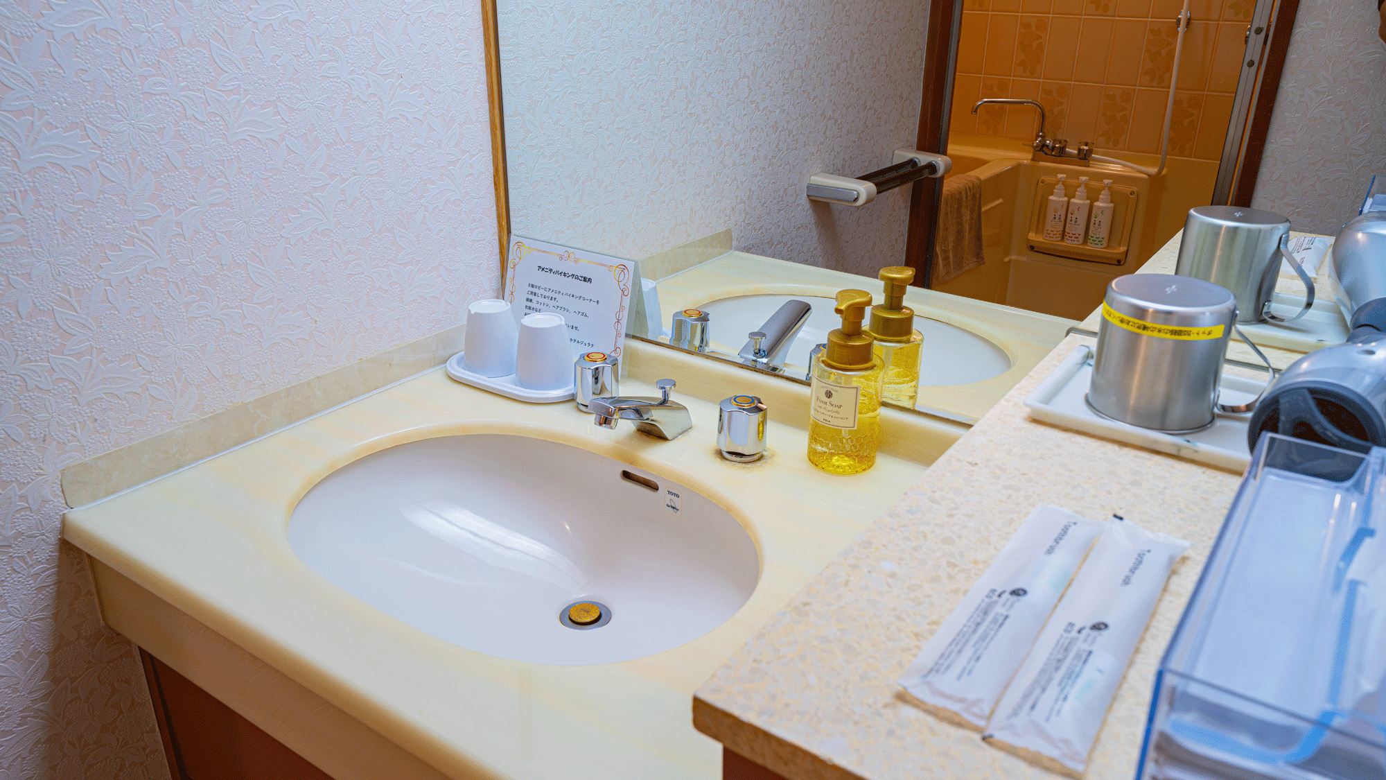 10 tatami mats + twin room 05