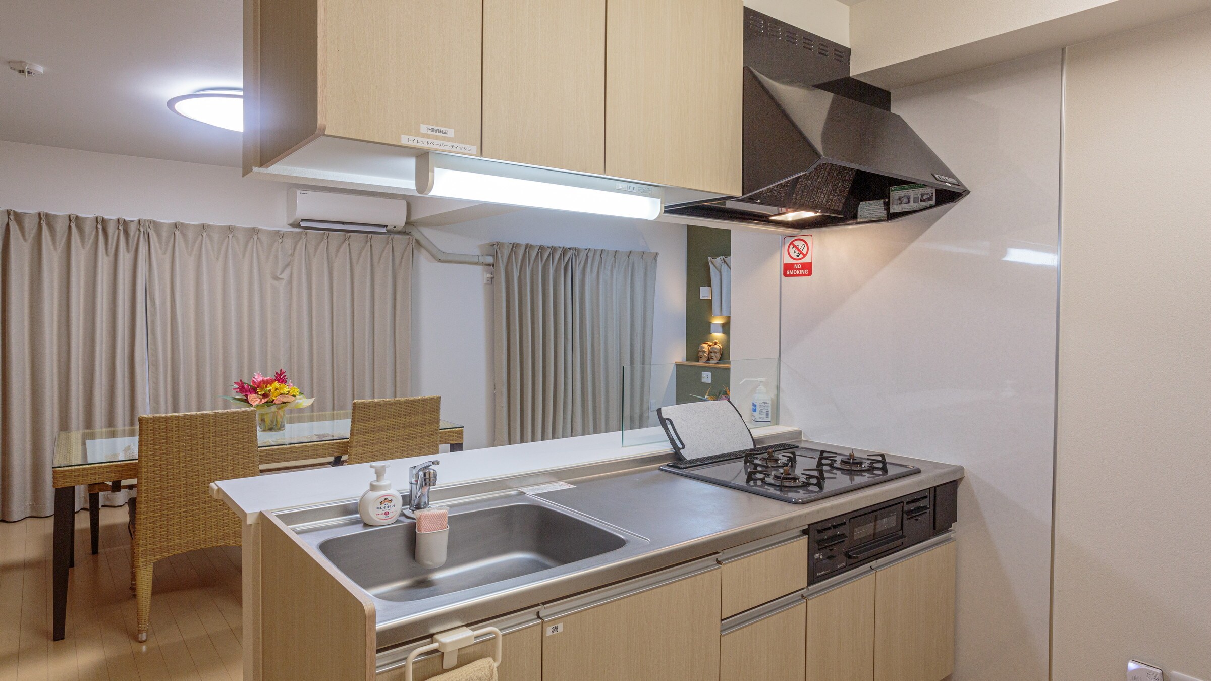 201: Easy-to-use living kitchen