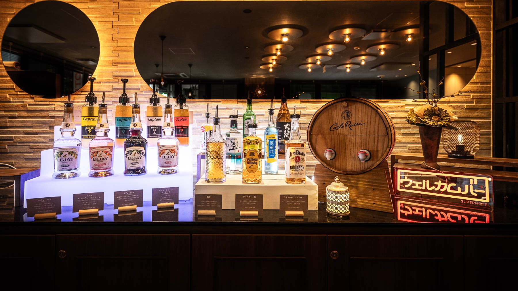 [Welcome bar] The event will start at 17:00
