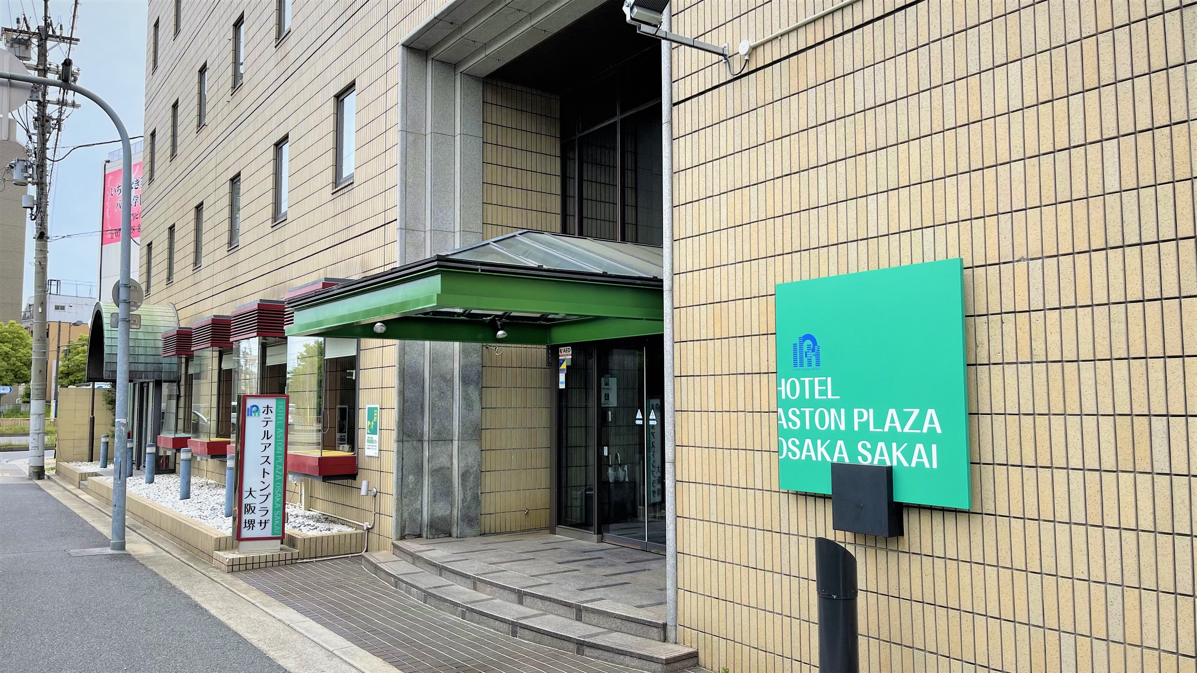 酒店入口