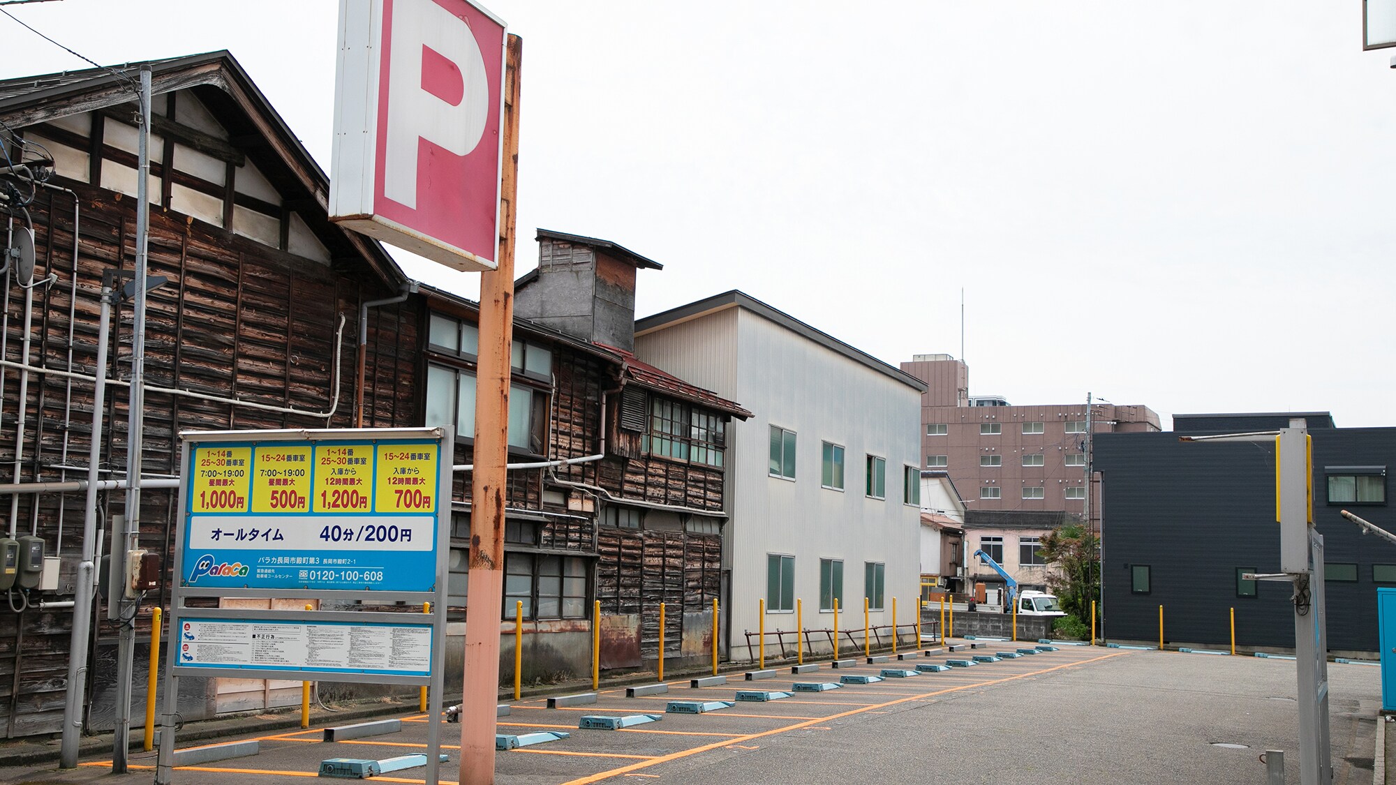 For cars with a certain height and width, we will guide you to the outdoor parking lot (4 minutes walk from the hotel).