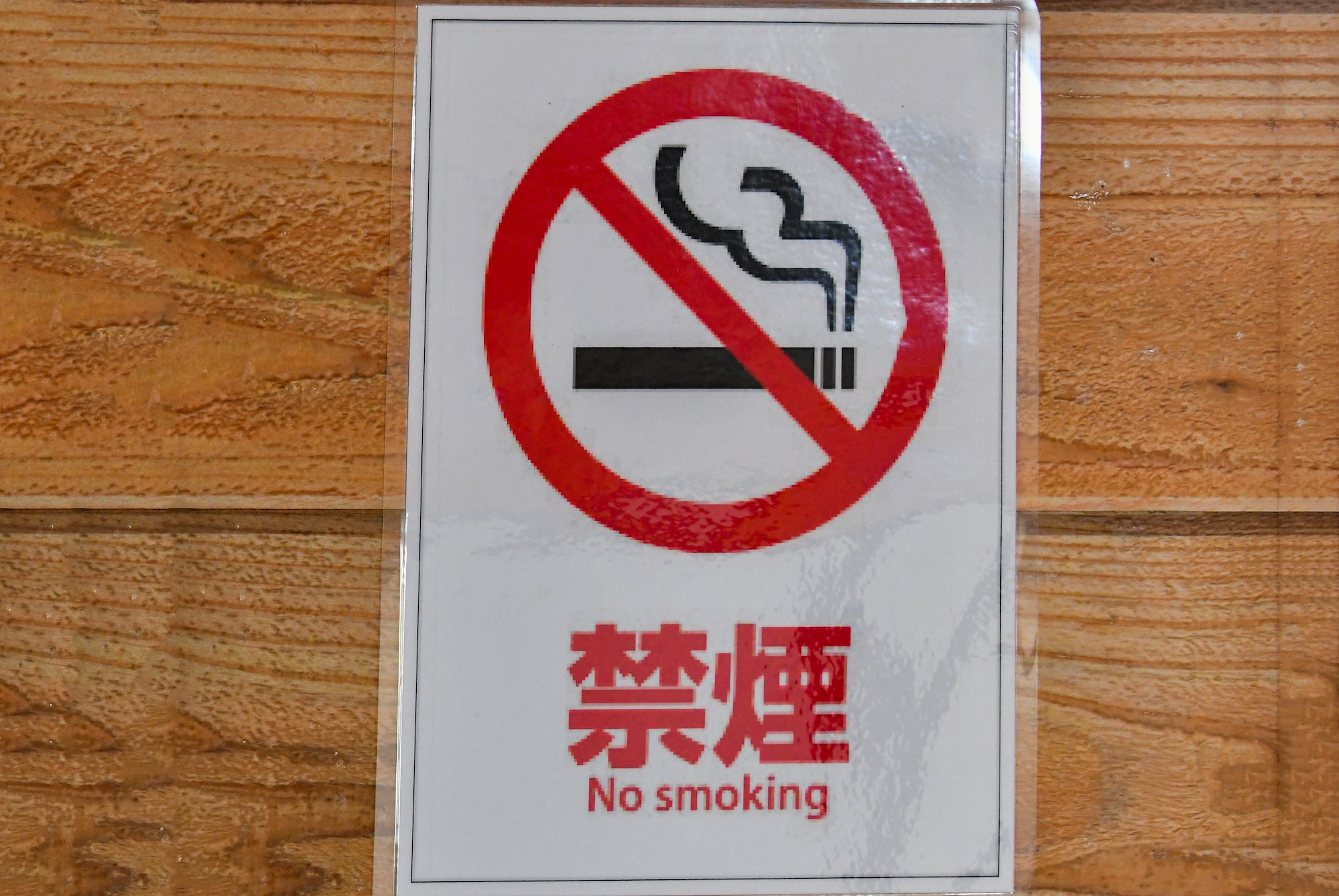 no smoking