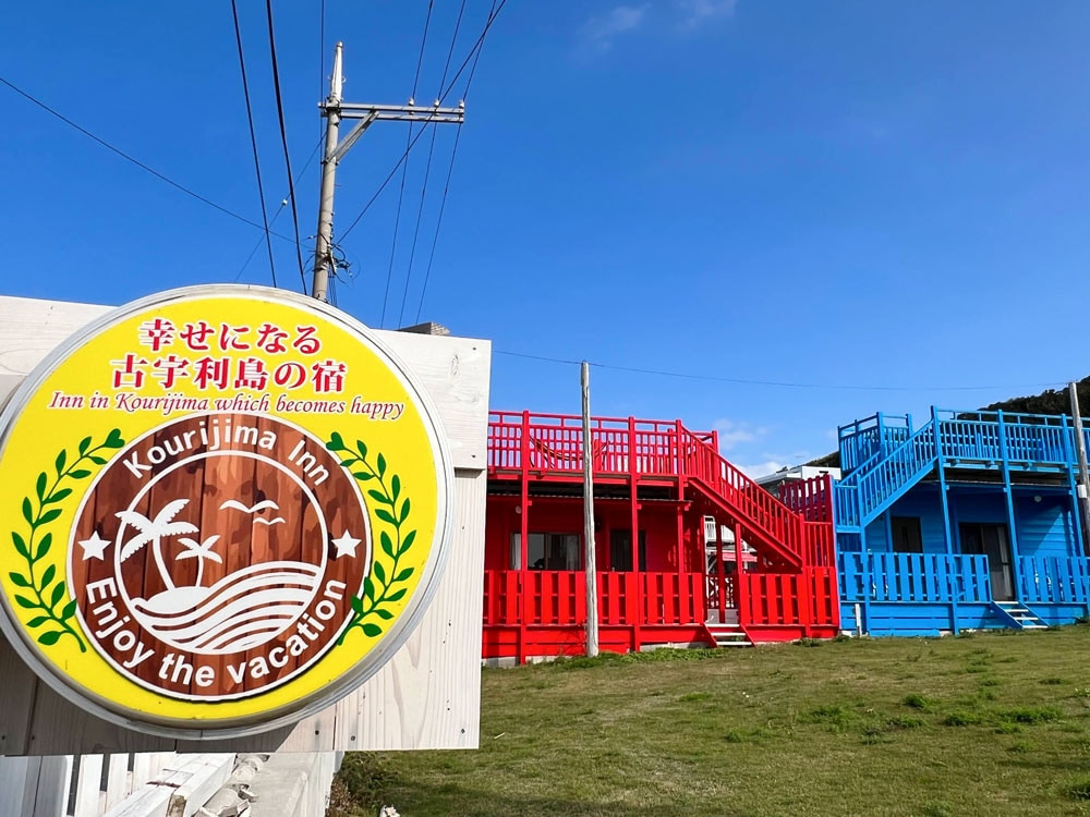 signboard