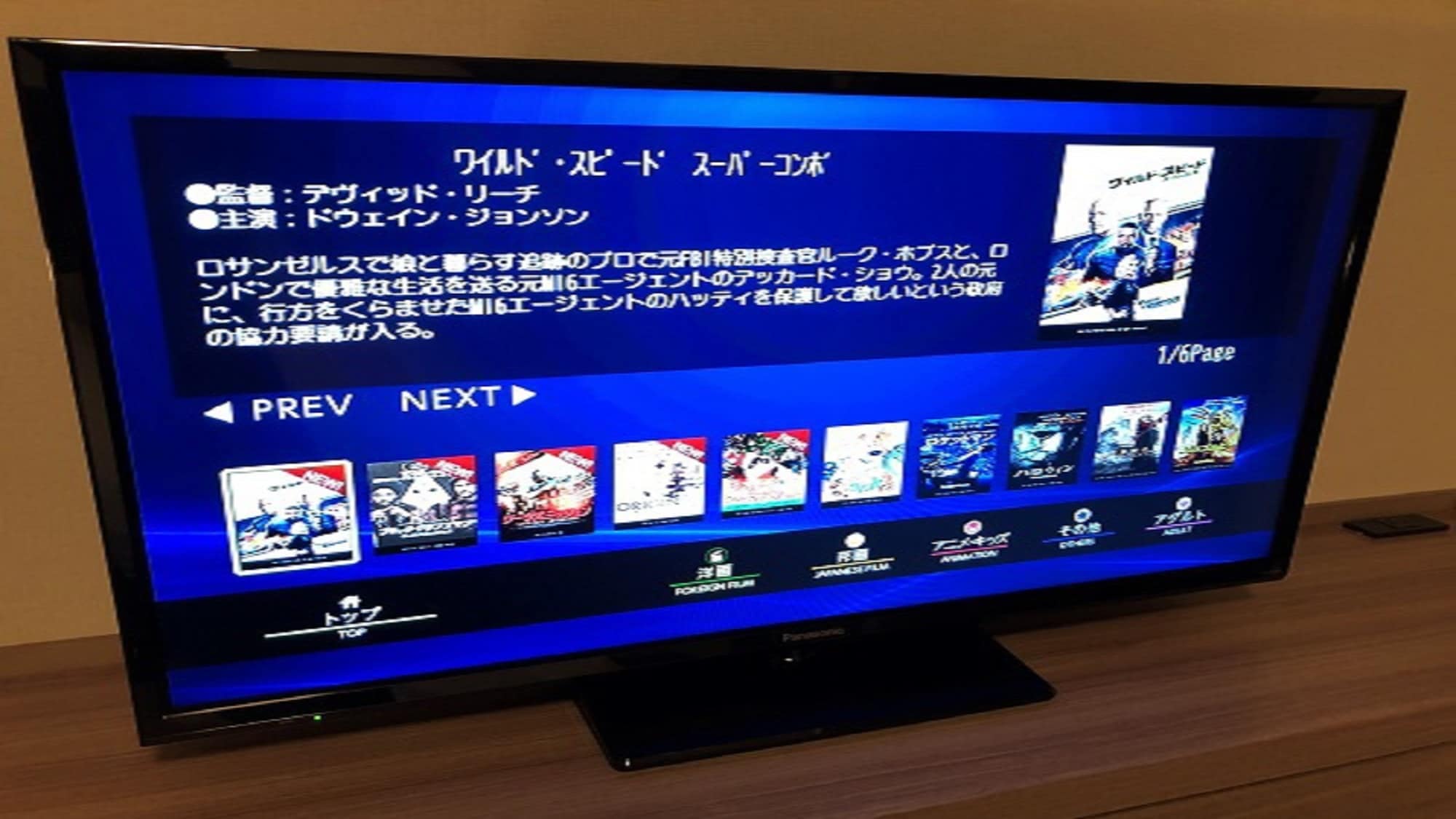 视频点播