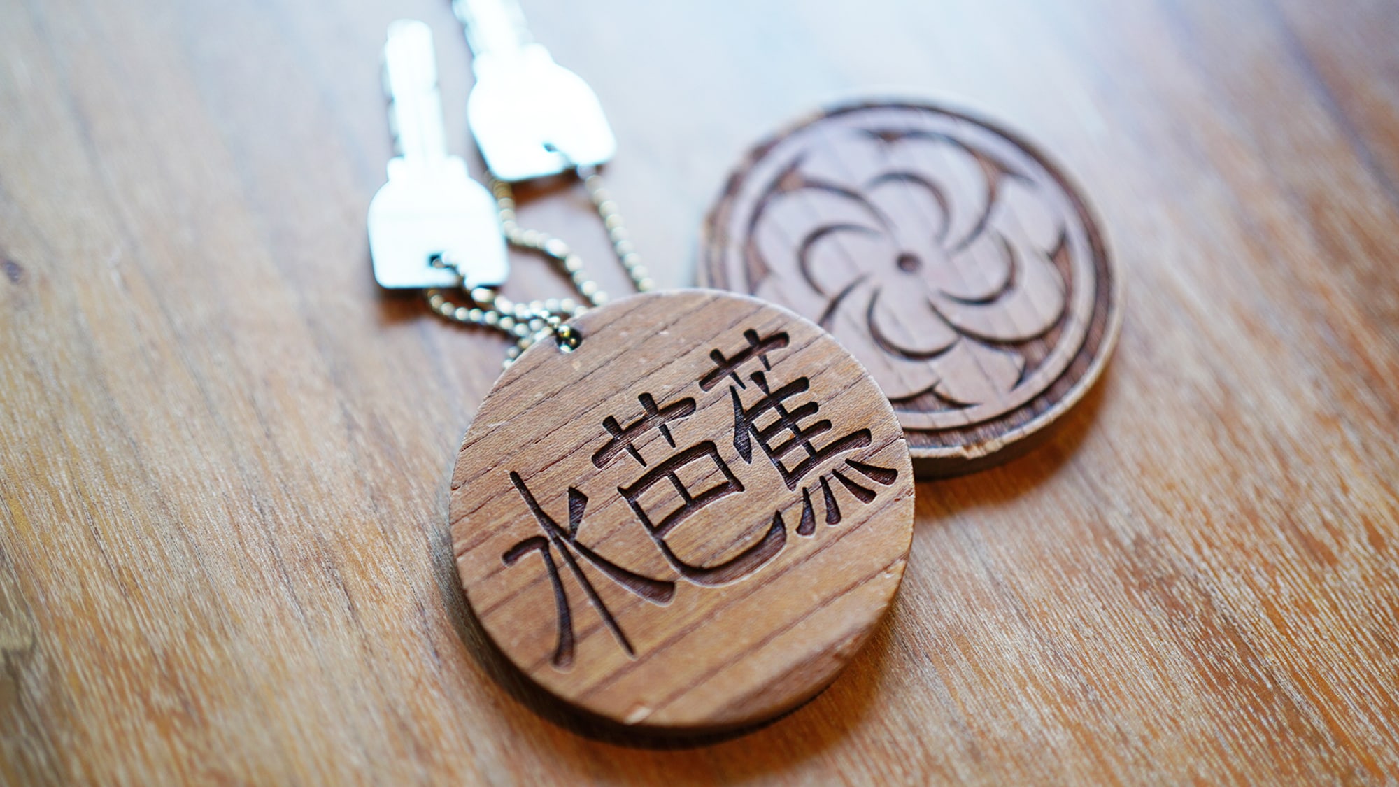 Two keys are provided for each room. There are multiple hot spring tours, so it is convenient to have two.