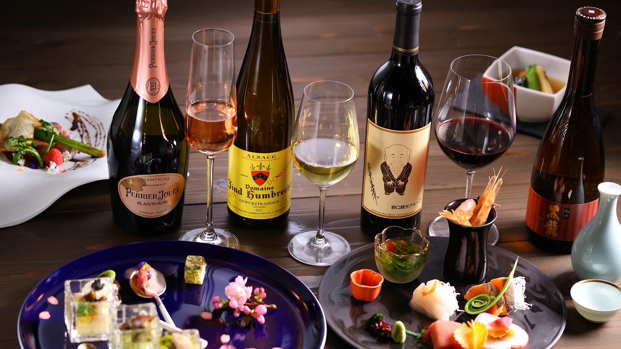 [Spring Menu] Kitanokaze Saryo Wine Pairing