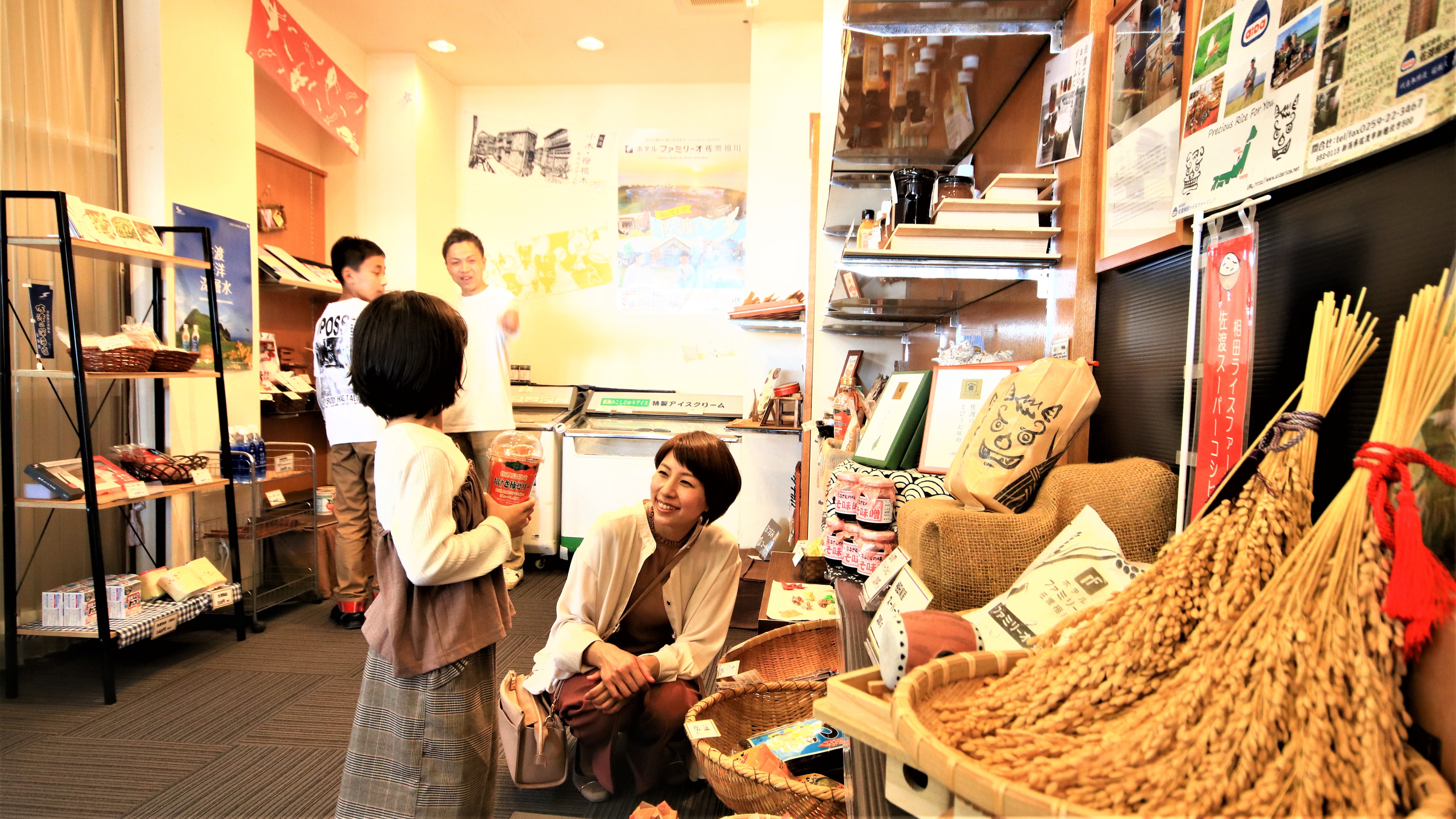 【store】