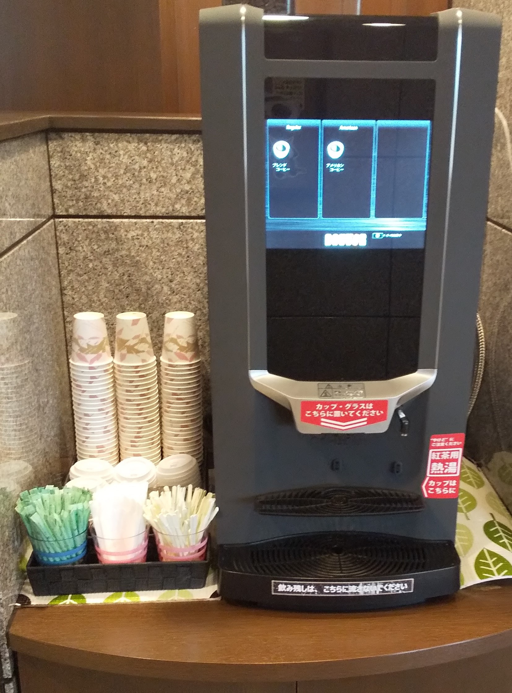 Mesin kopi 2