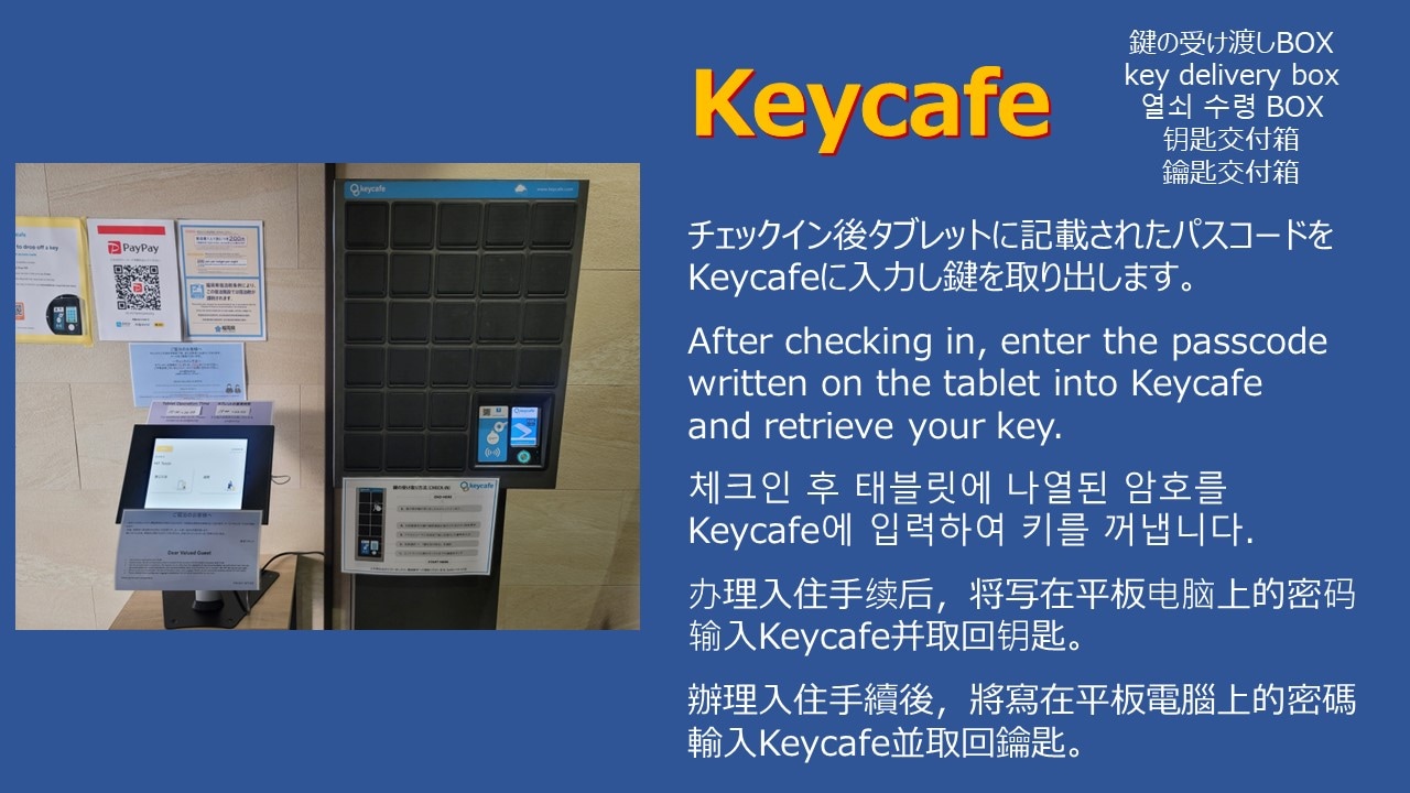 Key Cafe