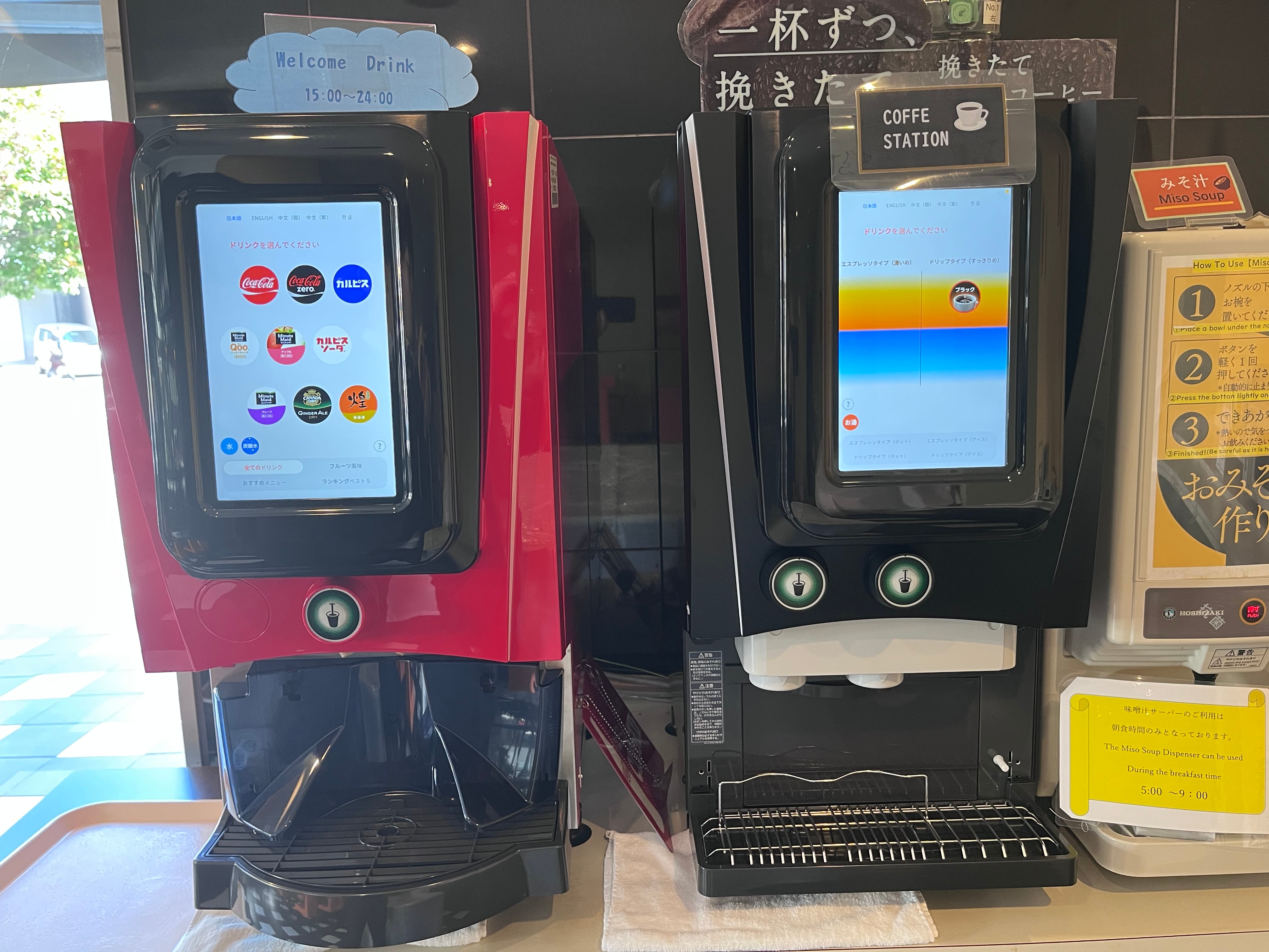 Soft drink and coffee server