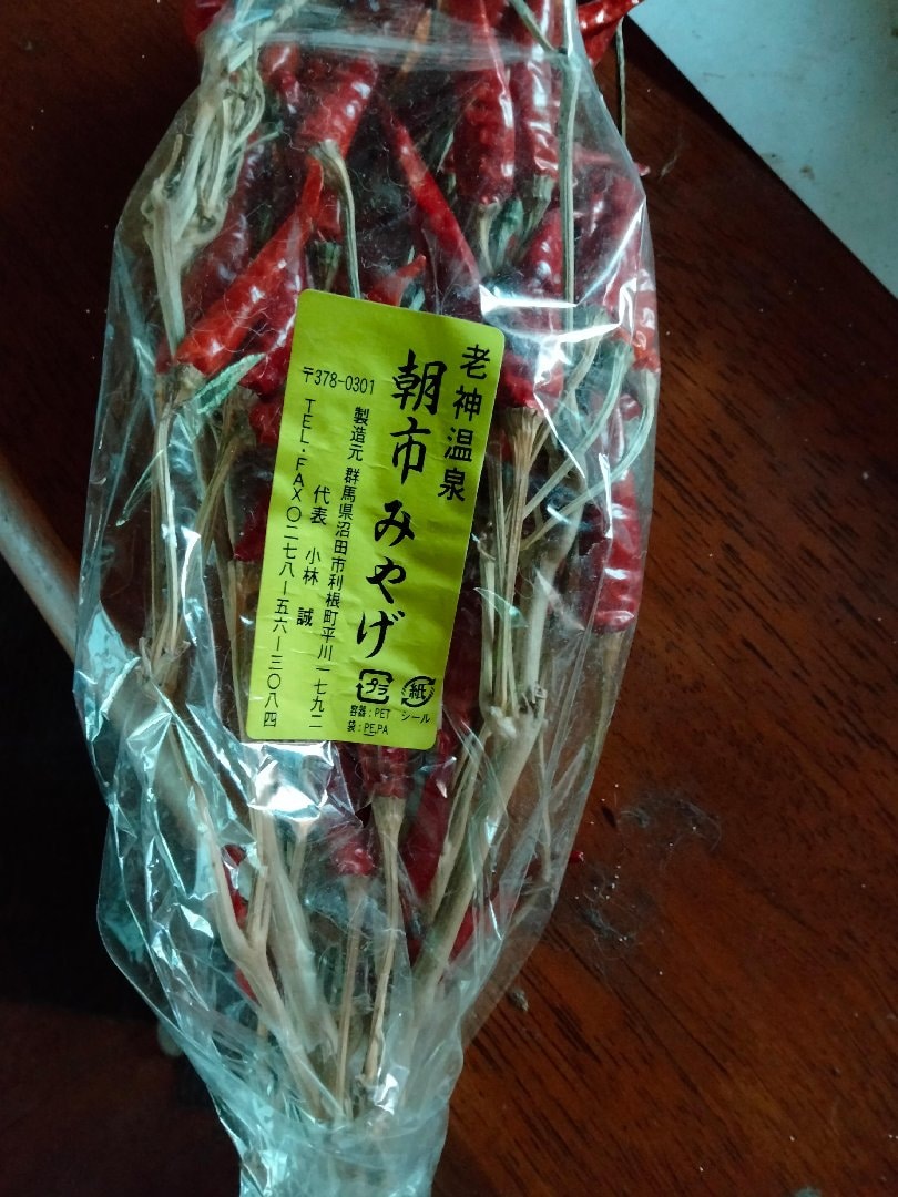 IMG20260710142237.jpg