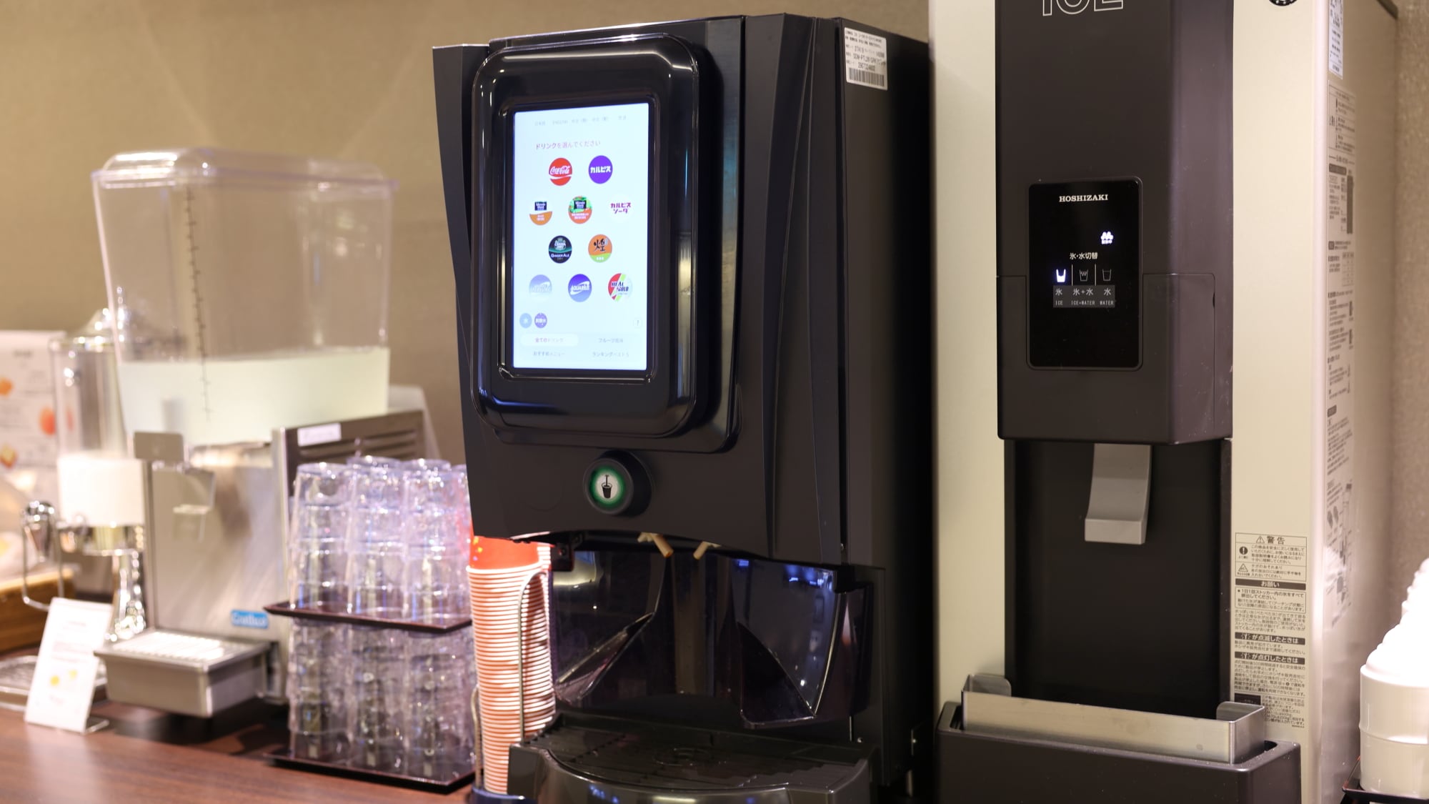 ◆迎宾饮品◆1楼自由空间角有售♪（6:00-11:00/15:00-21:00）