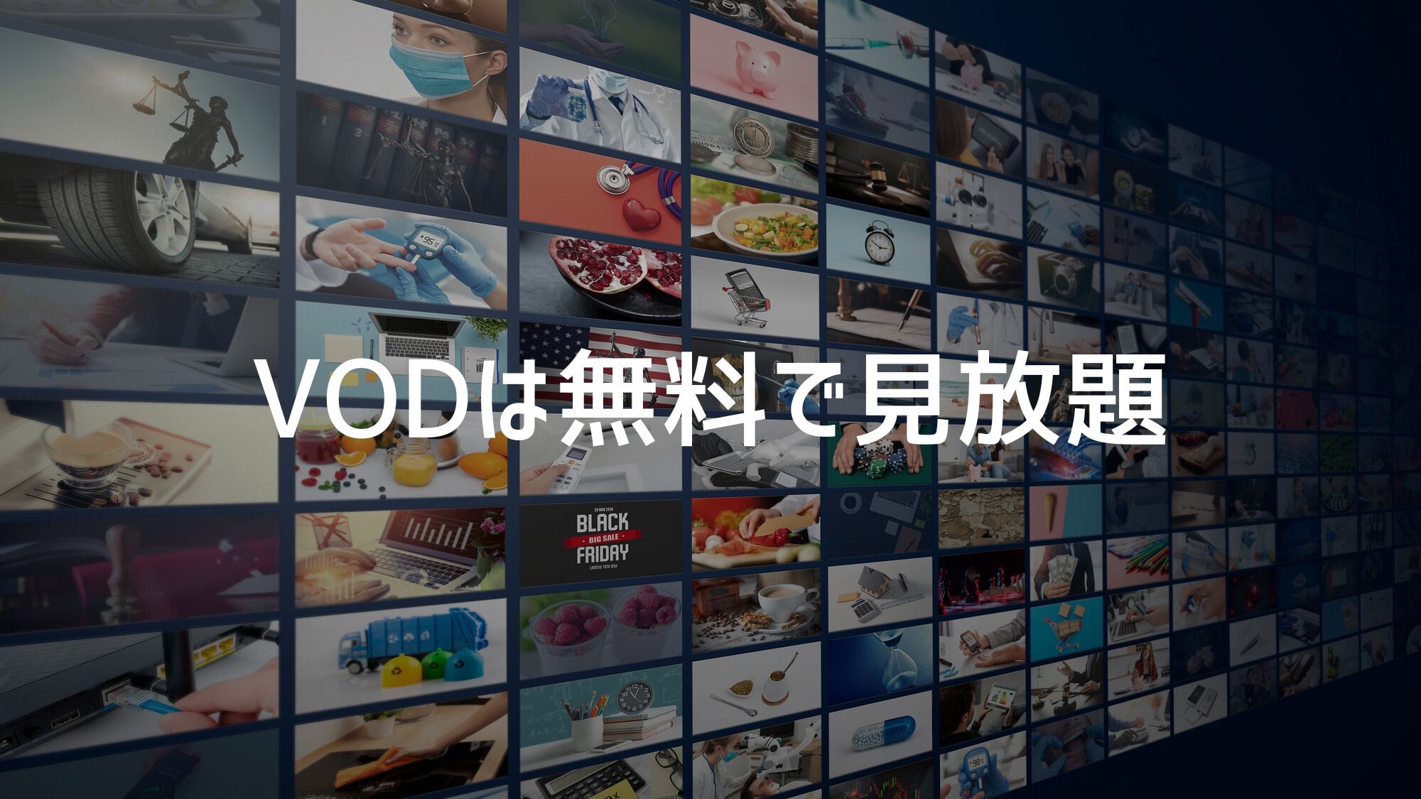 VOD