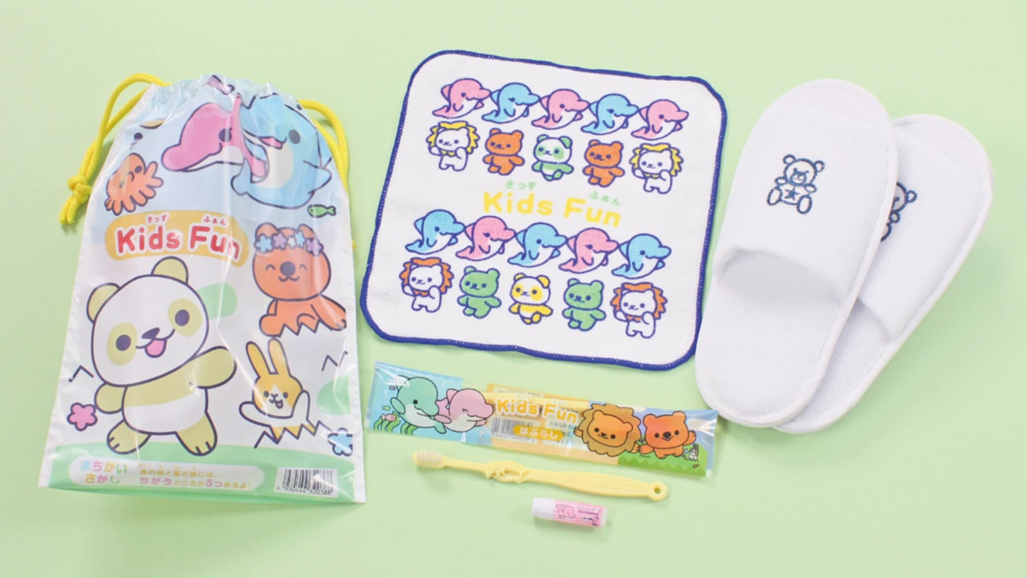 お子様用アメニティ