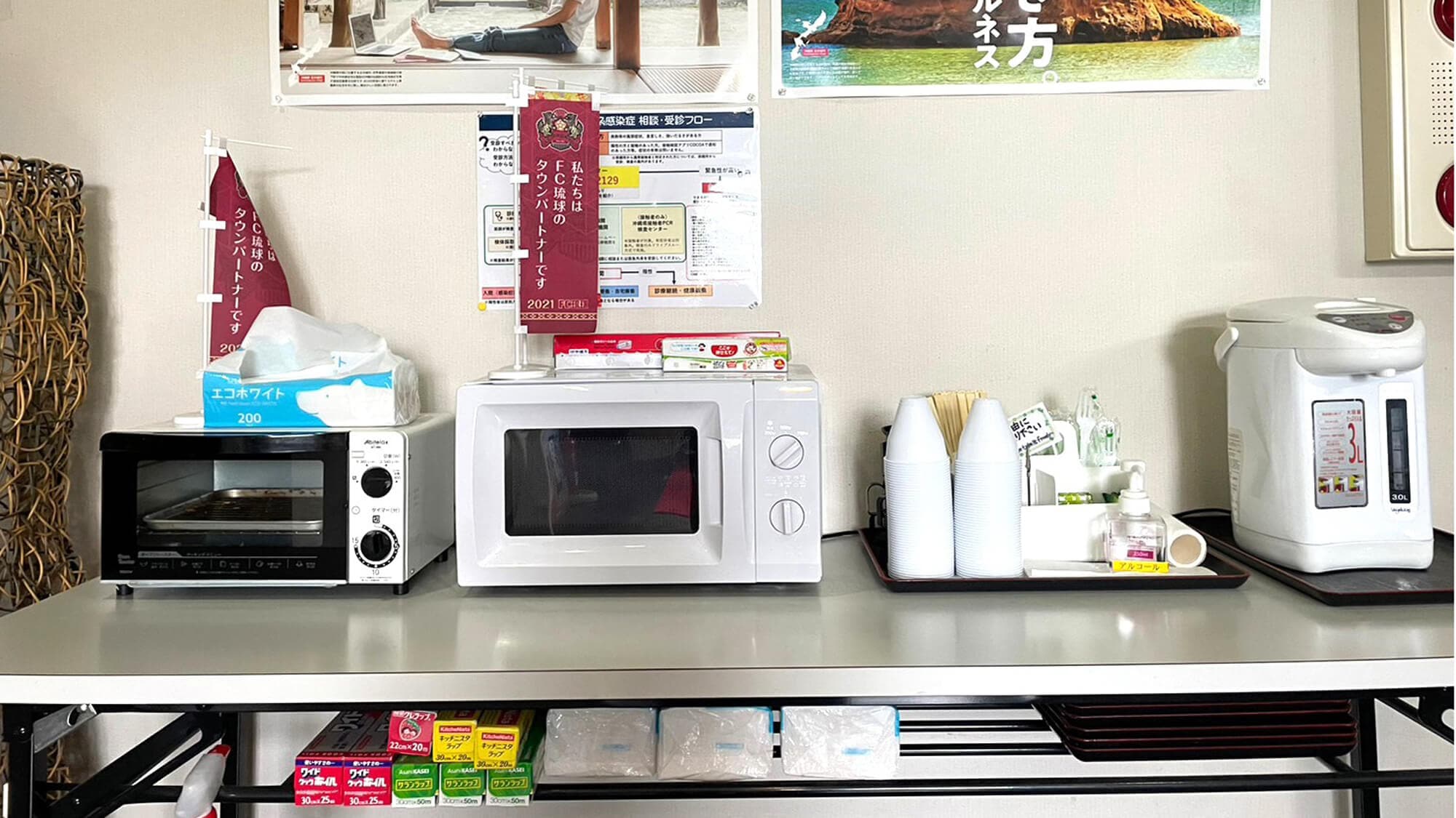 ◇Microwave, toaster, and electric kettle available at the front desk!