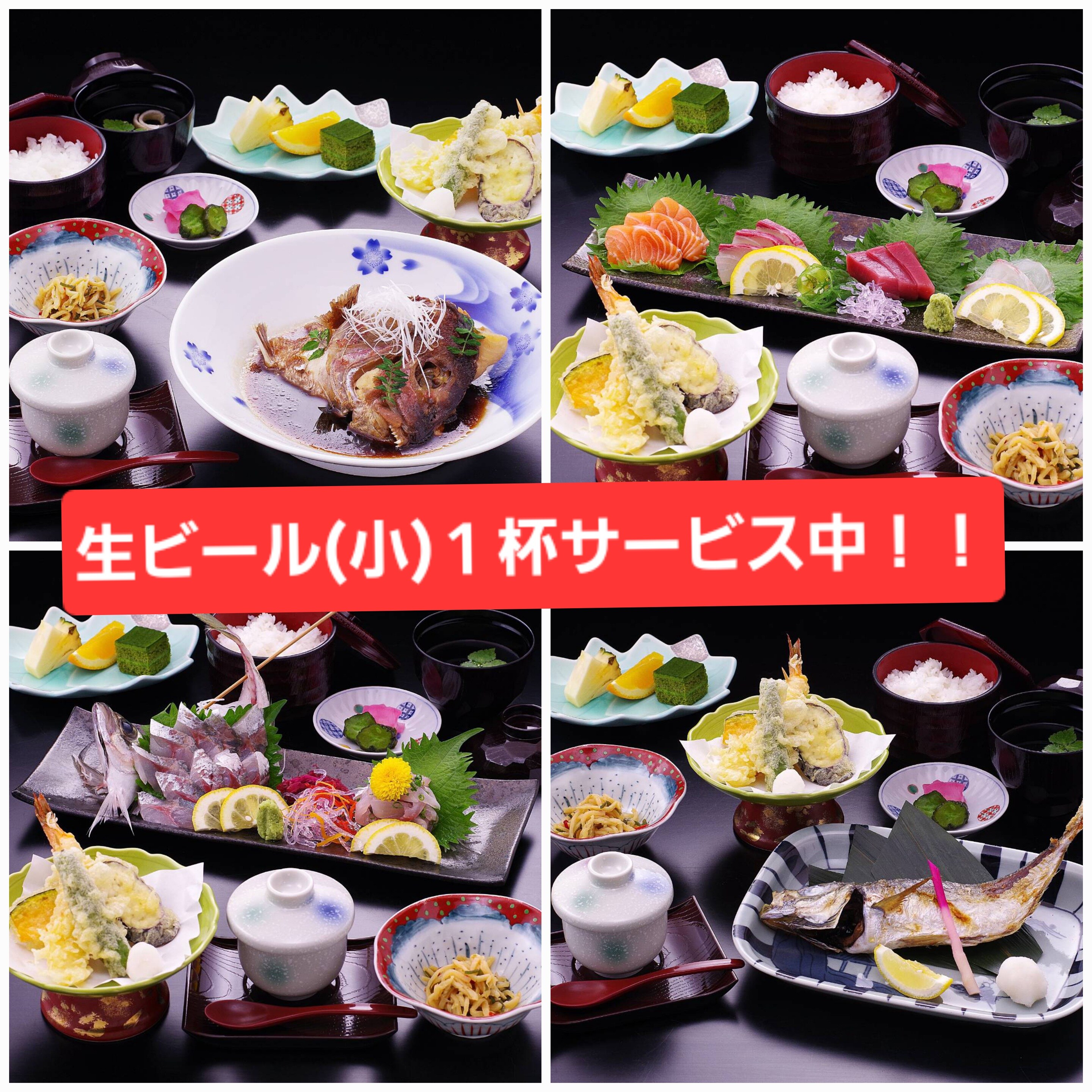 Dinner plan: Choose your own Hakataya meal