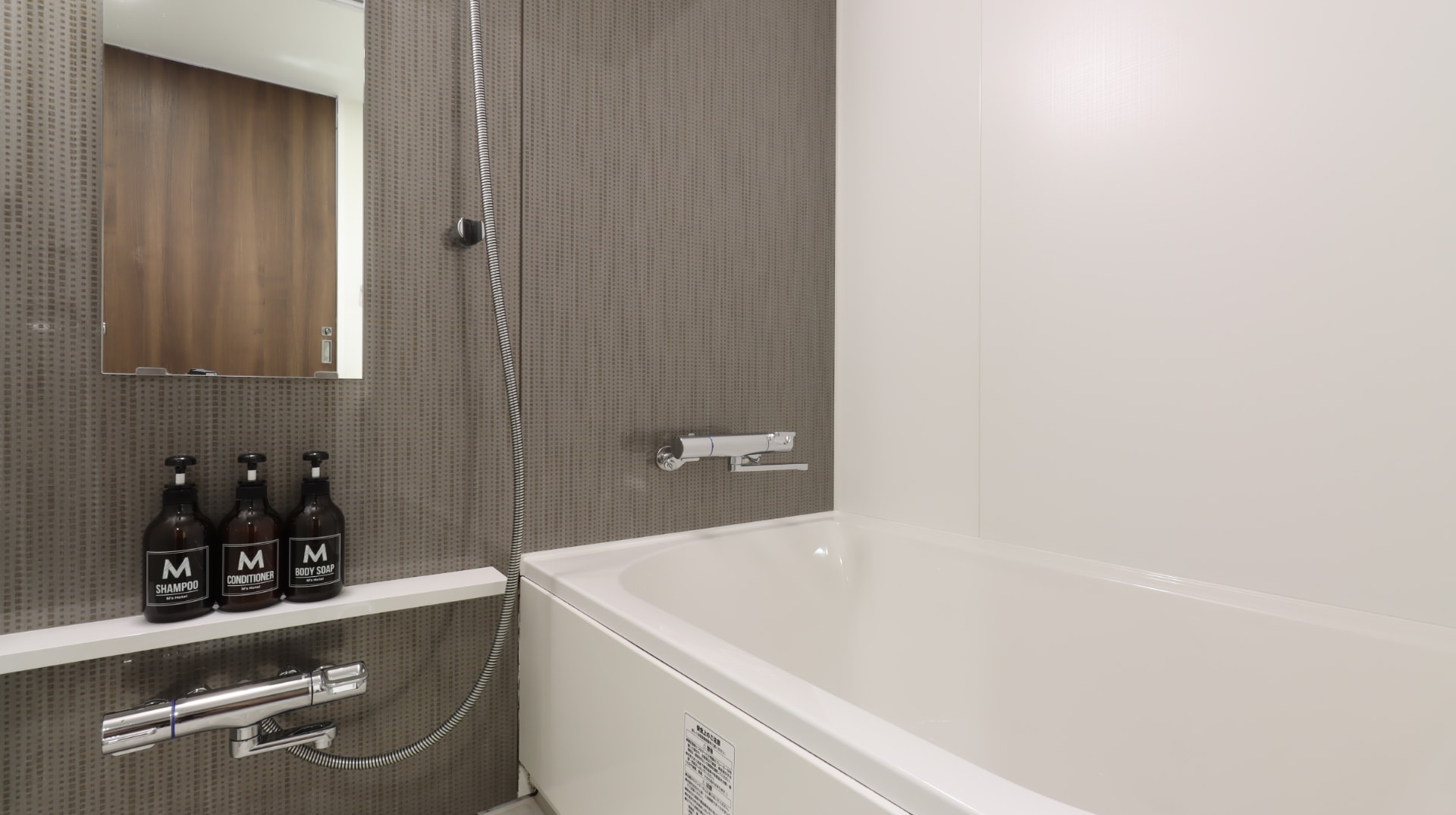 Deluxe Twin Bathroom