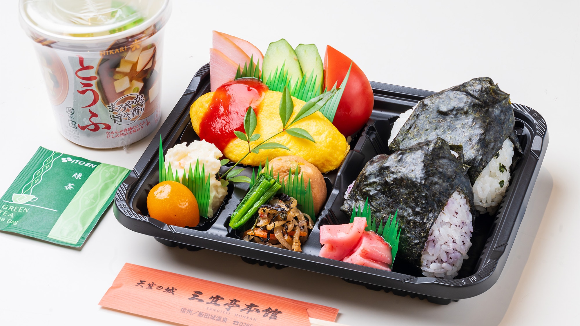 ◆ [Bữa sáng] Cơm nắm bento (có súp miso)