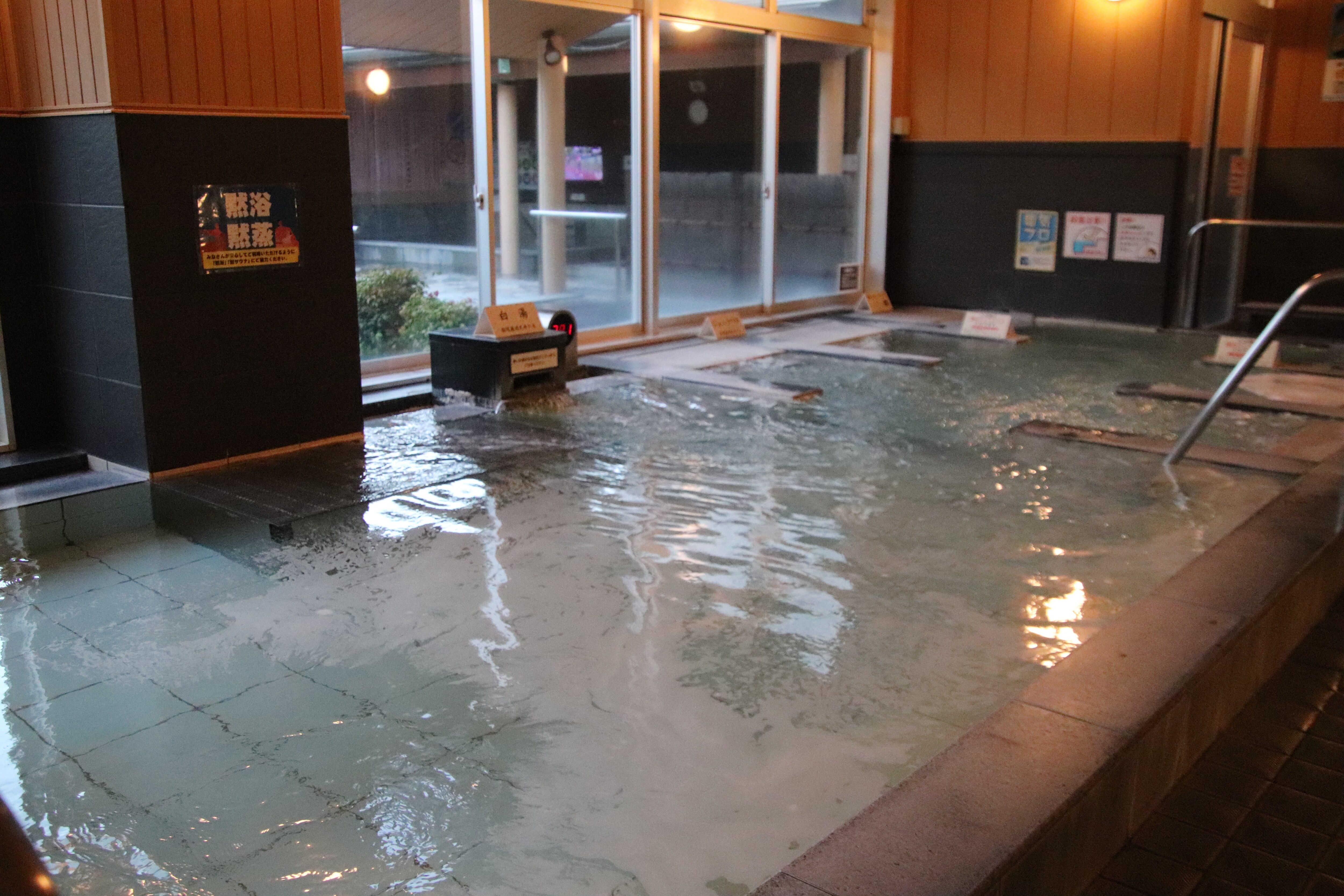 Big bath