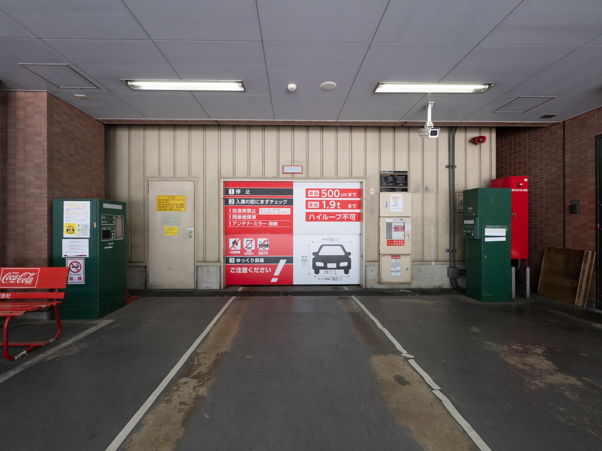 On-site parking