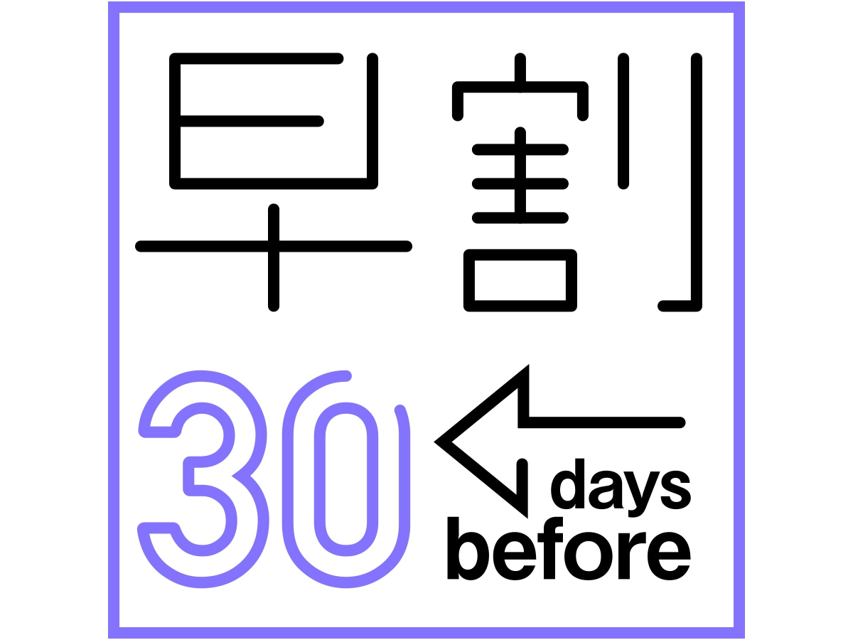 2021_hayawari30