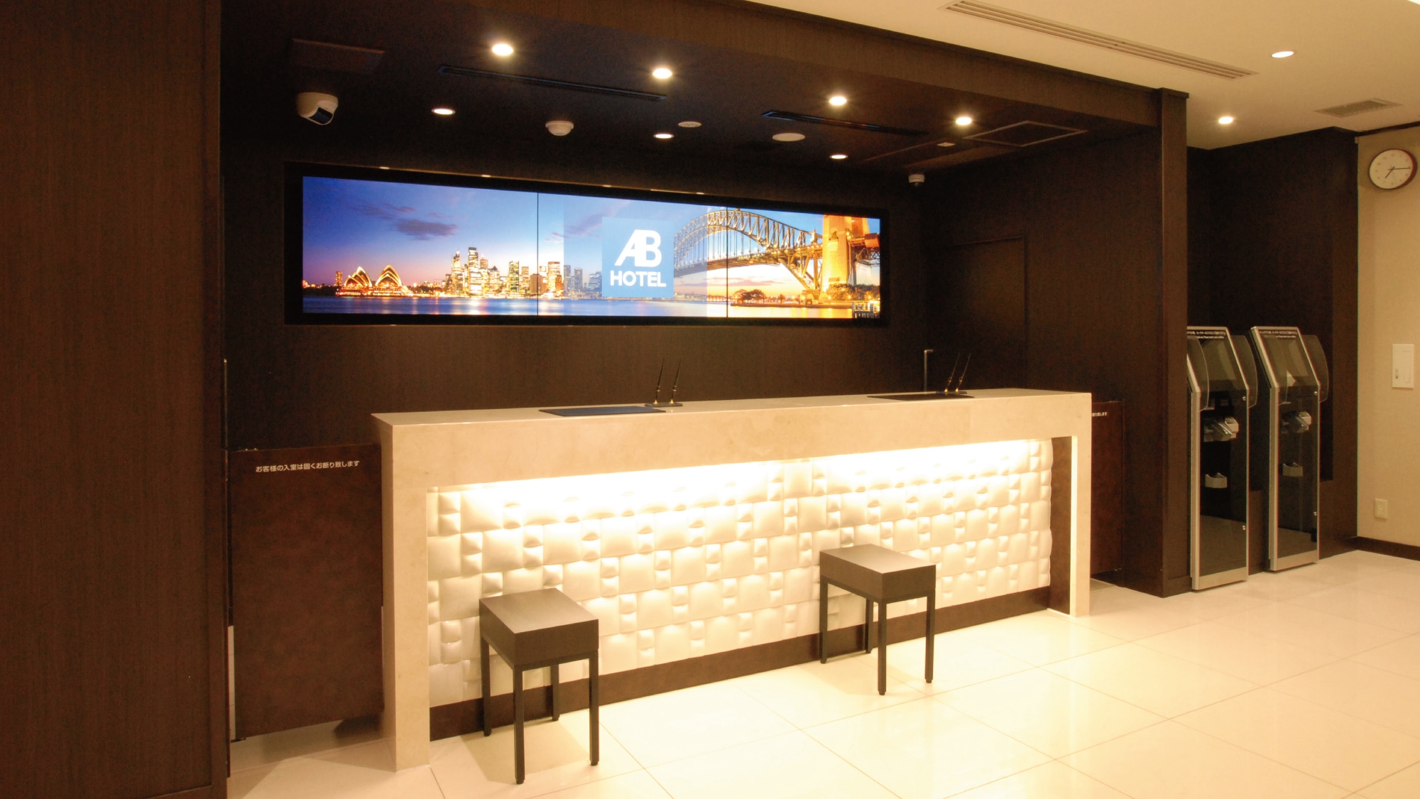 [Lobby (front desk)]