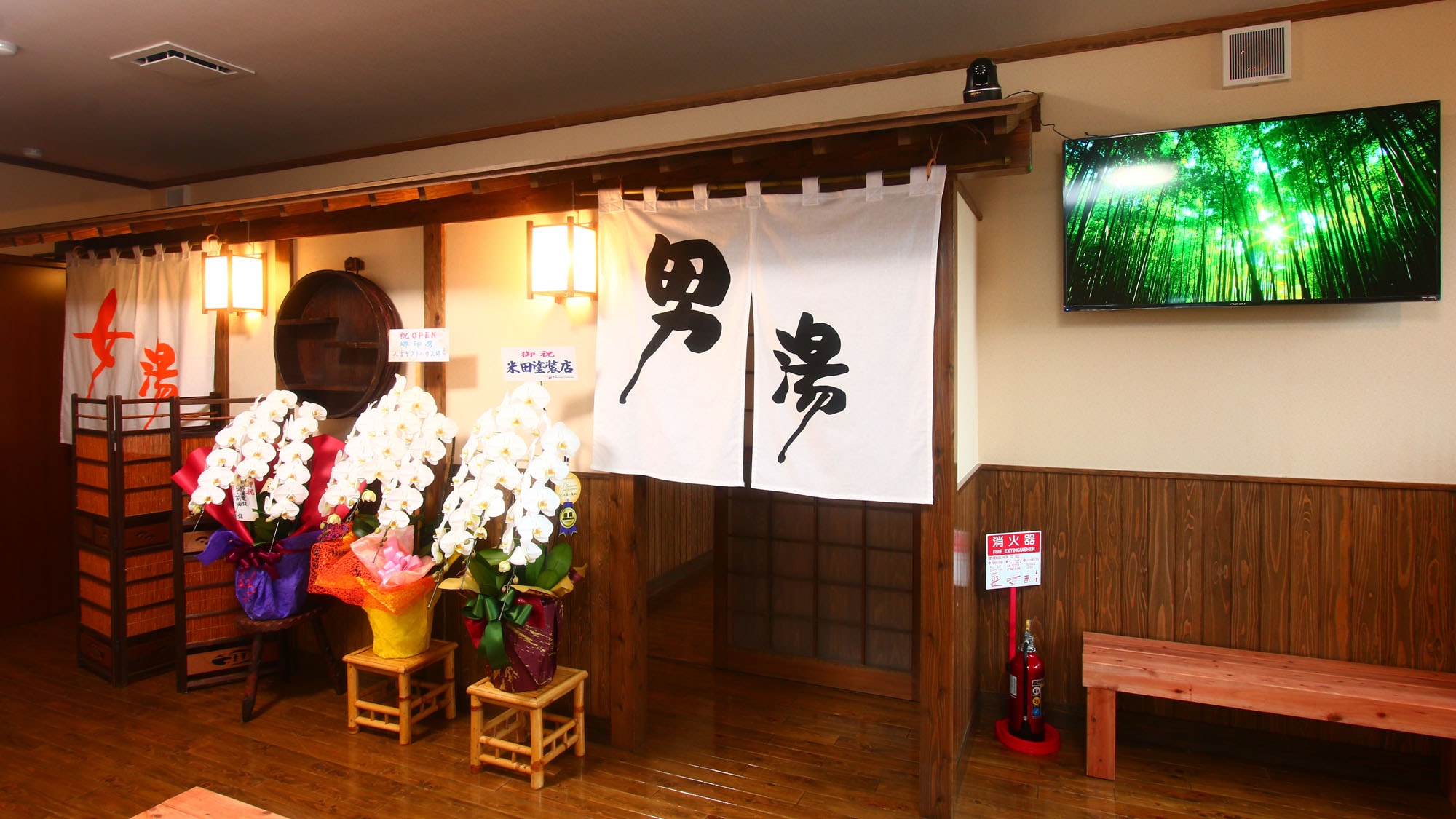 [Main building] The entrance to the hot springs with a Hitoyoshi atmosphere