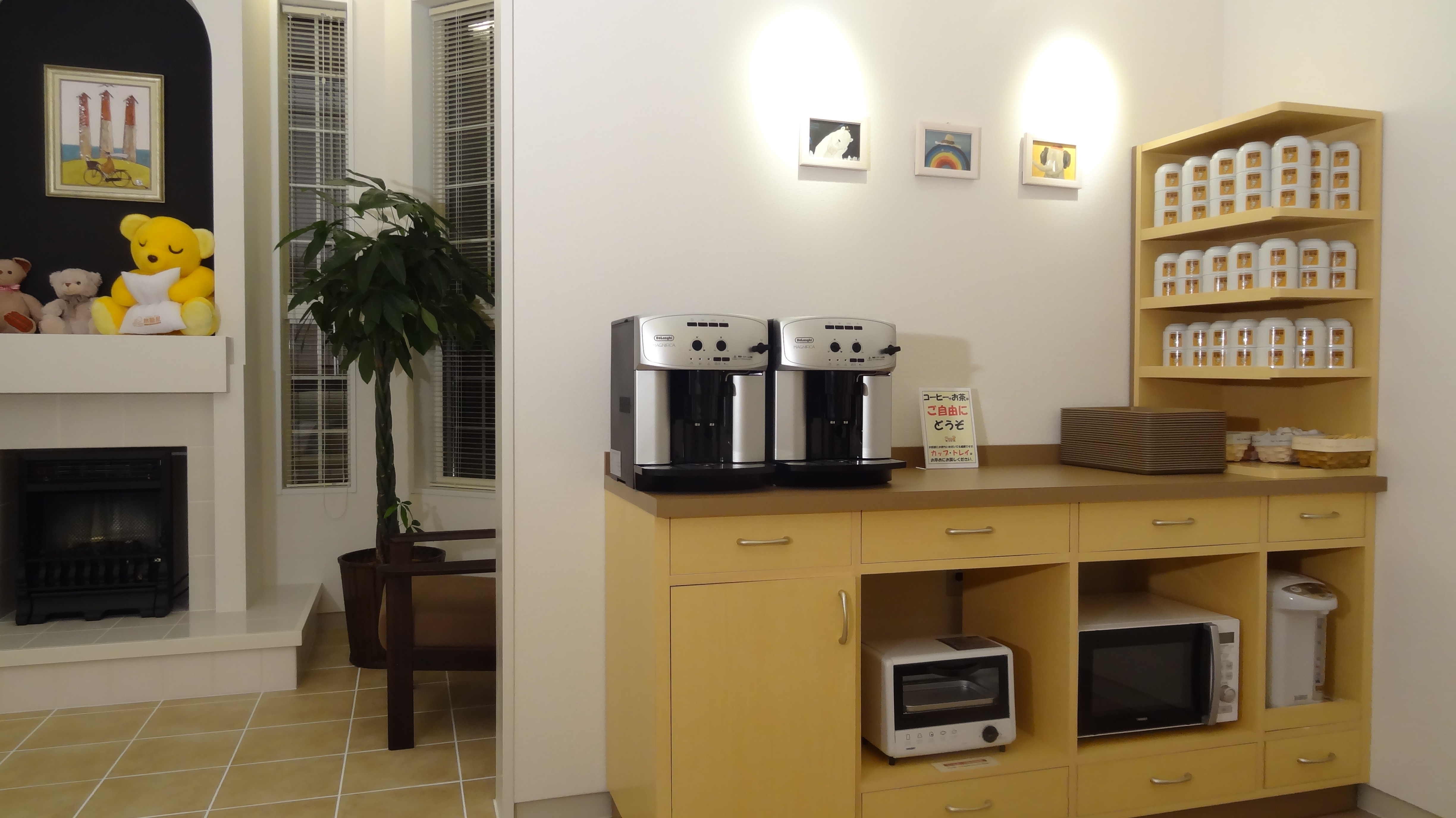 Lounge coffee