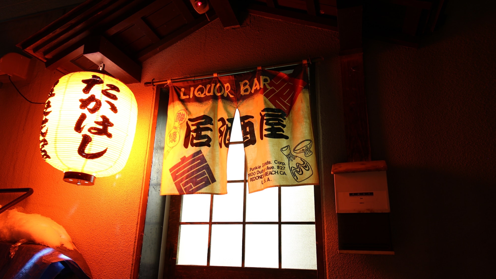 * ■ Izakaya "Kikori" / 19: 00-23: 00 (วันหยุดไม่ปกติ) มีชื่อเสียงในด้านคุณภาพสูง (300 เยน)!