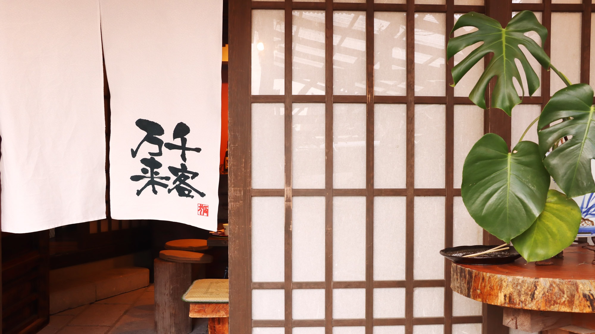 ●Welcome to the traditional Japanese inn, Tarumizu♪