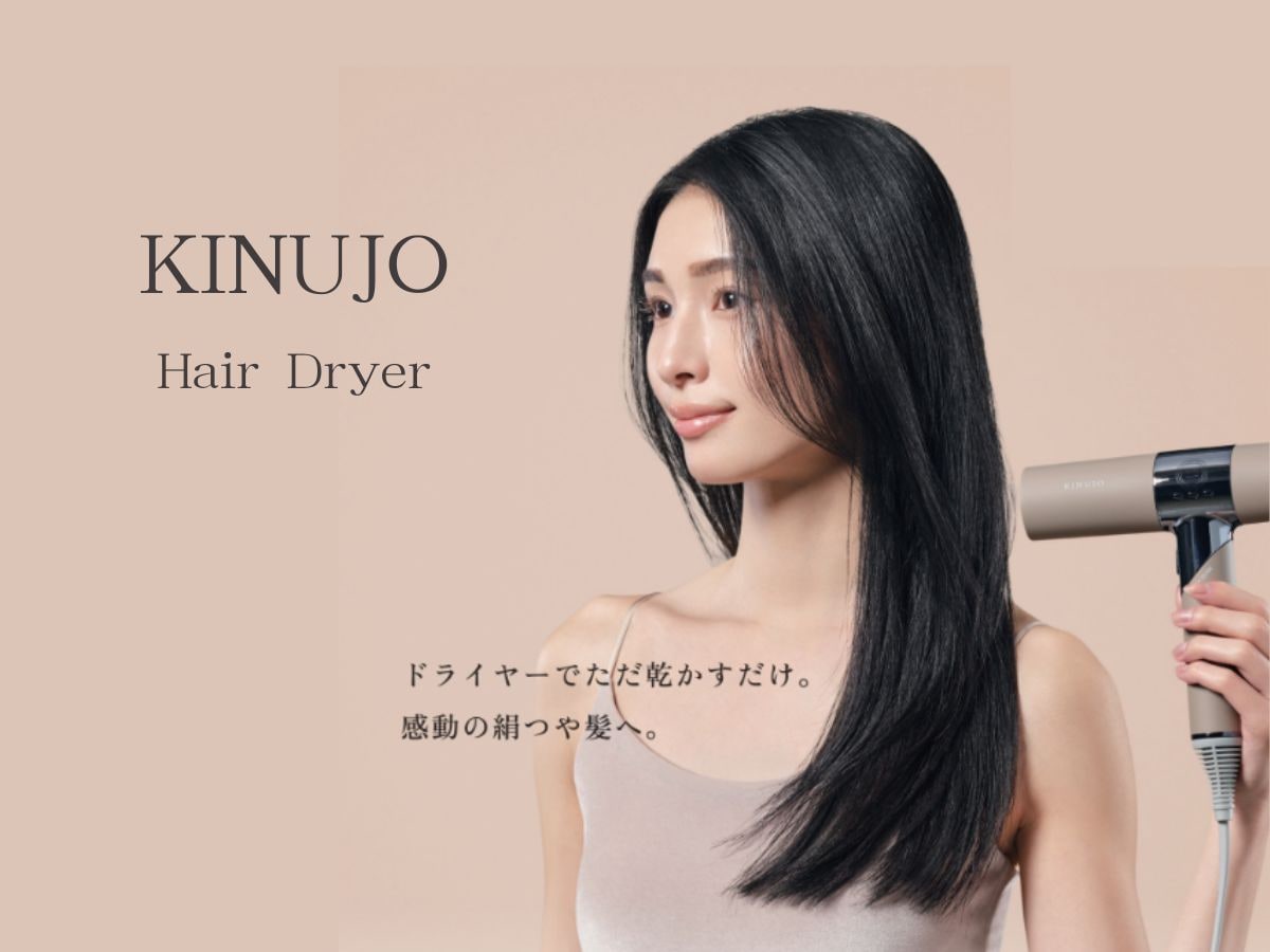 KINUJO Hair Dryer