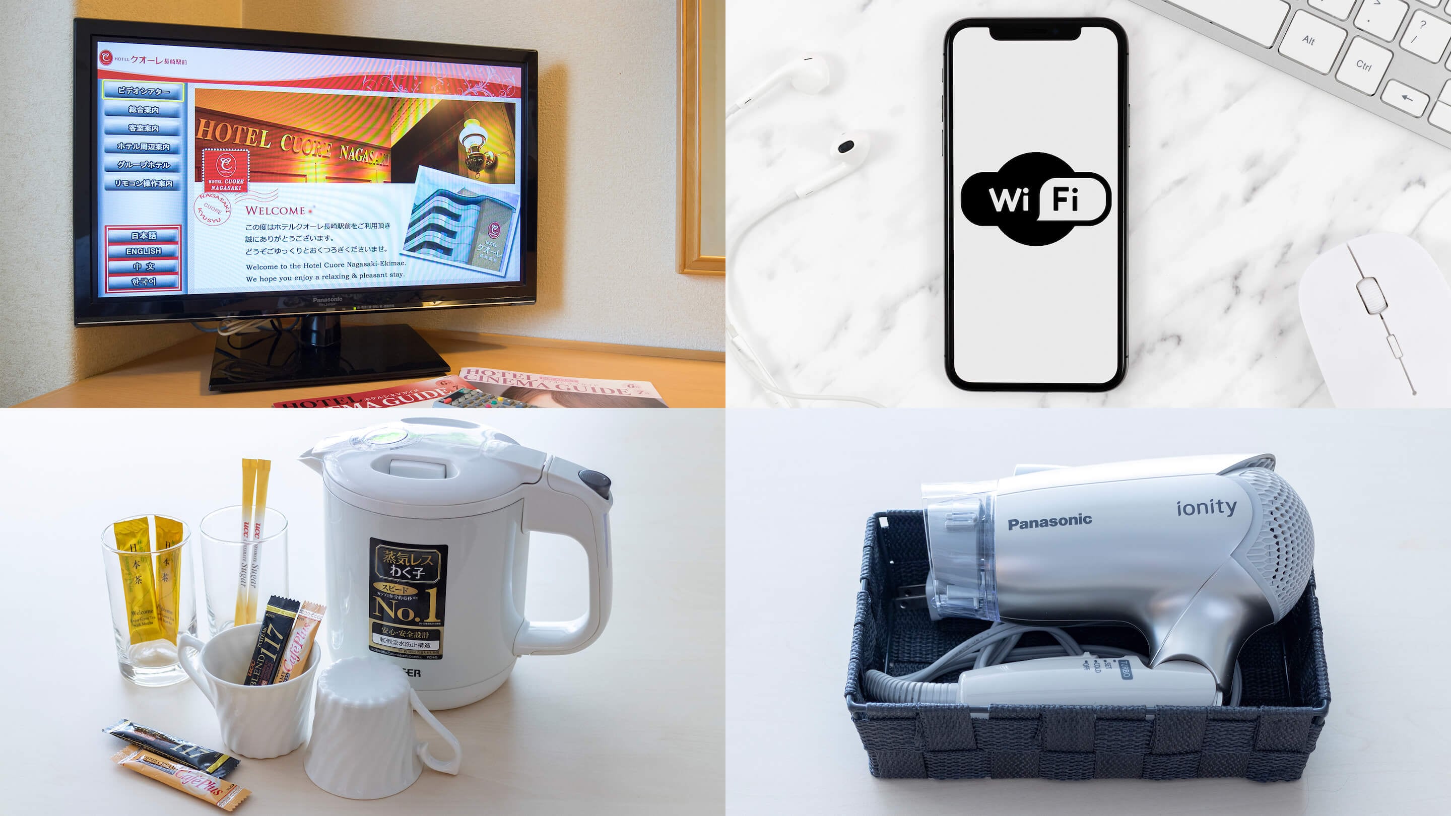 Room amenities
