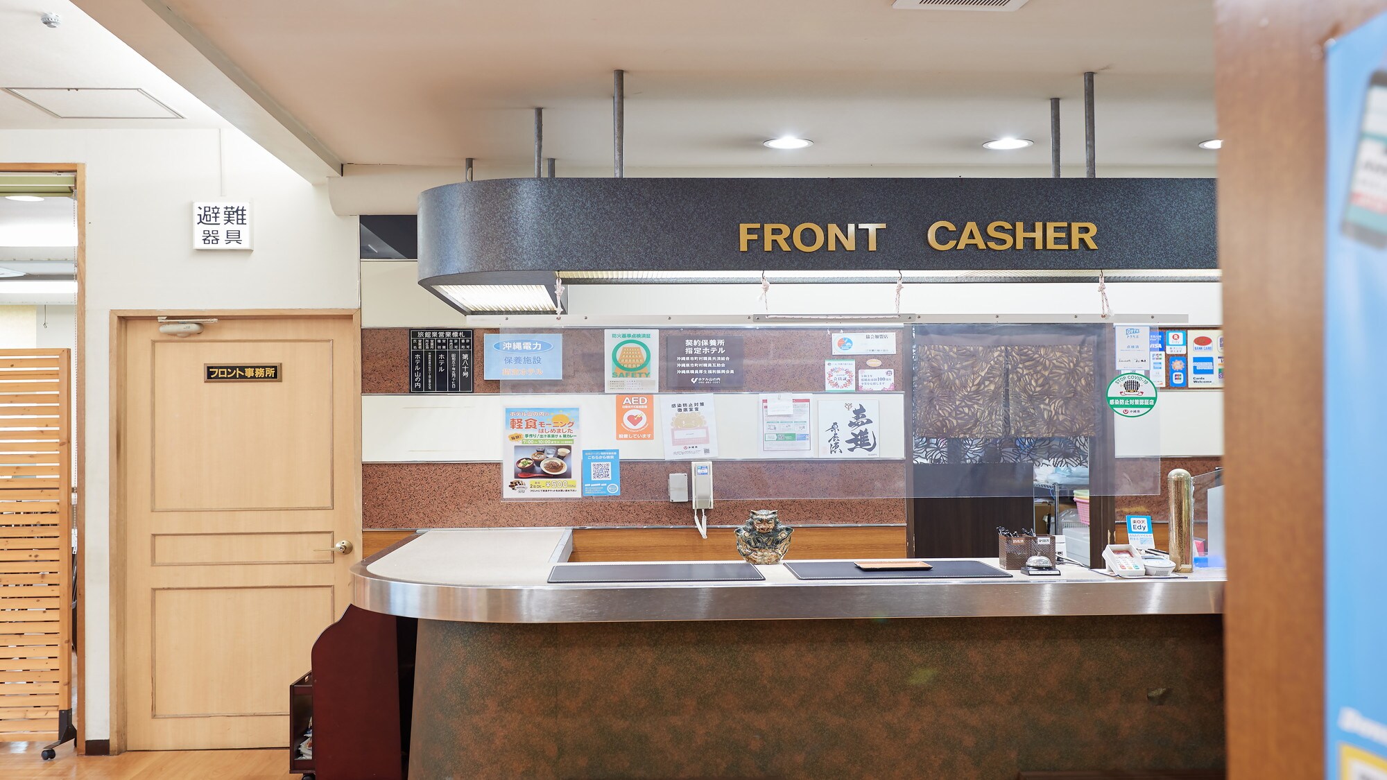 ◆Front lobby