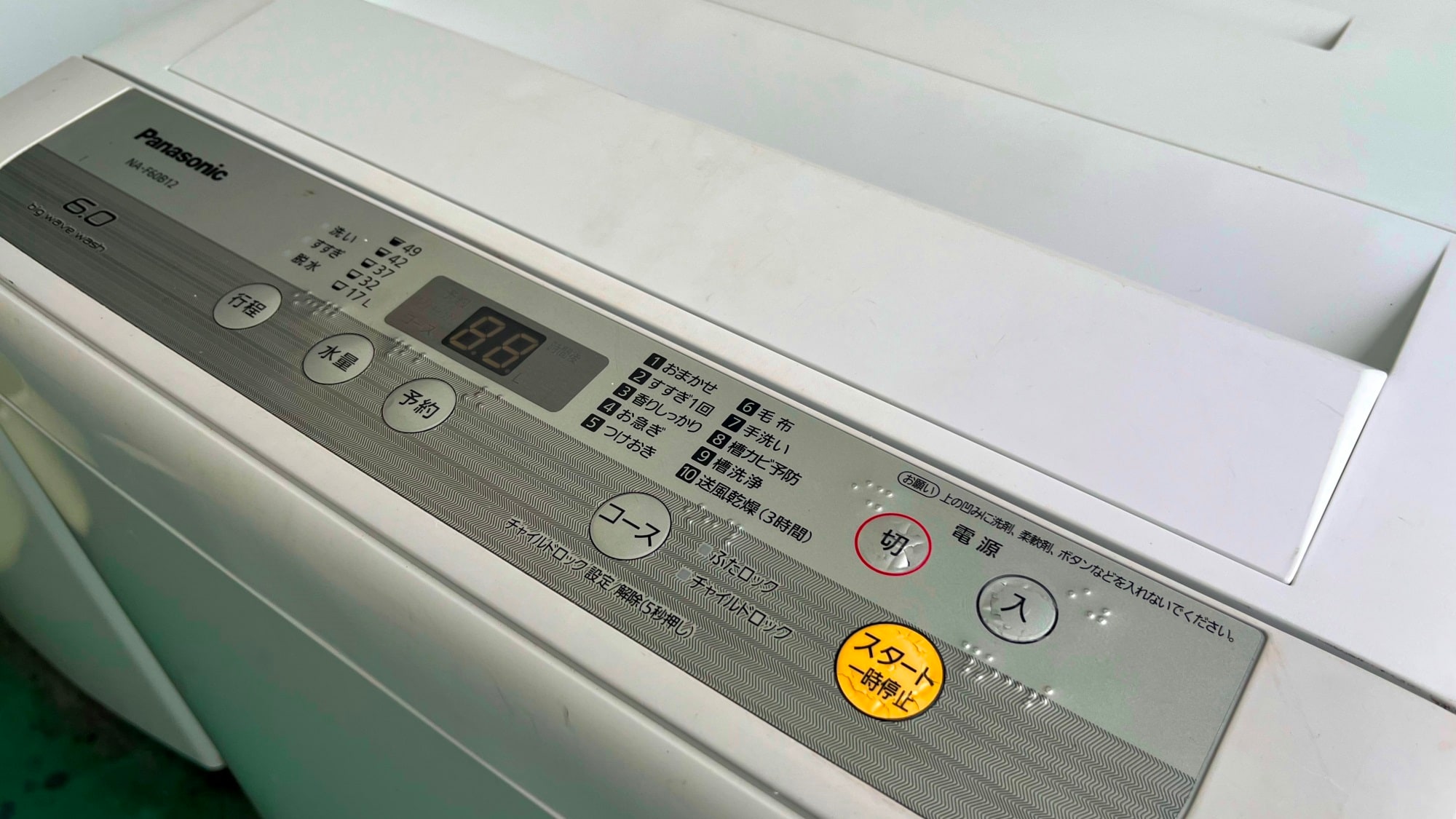 Laundry ◆You can use a washing machine!