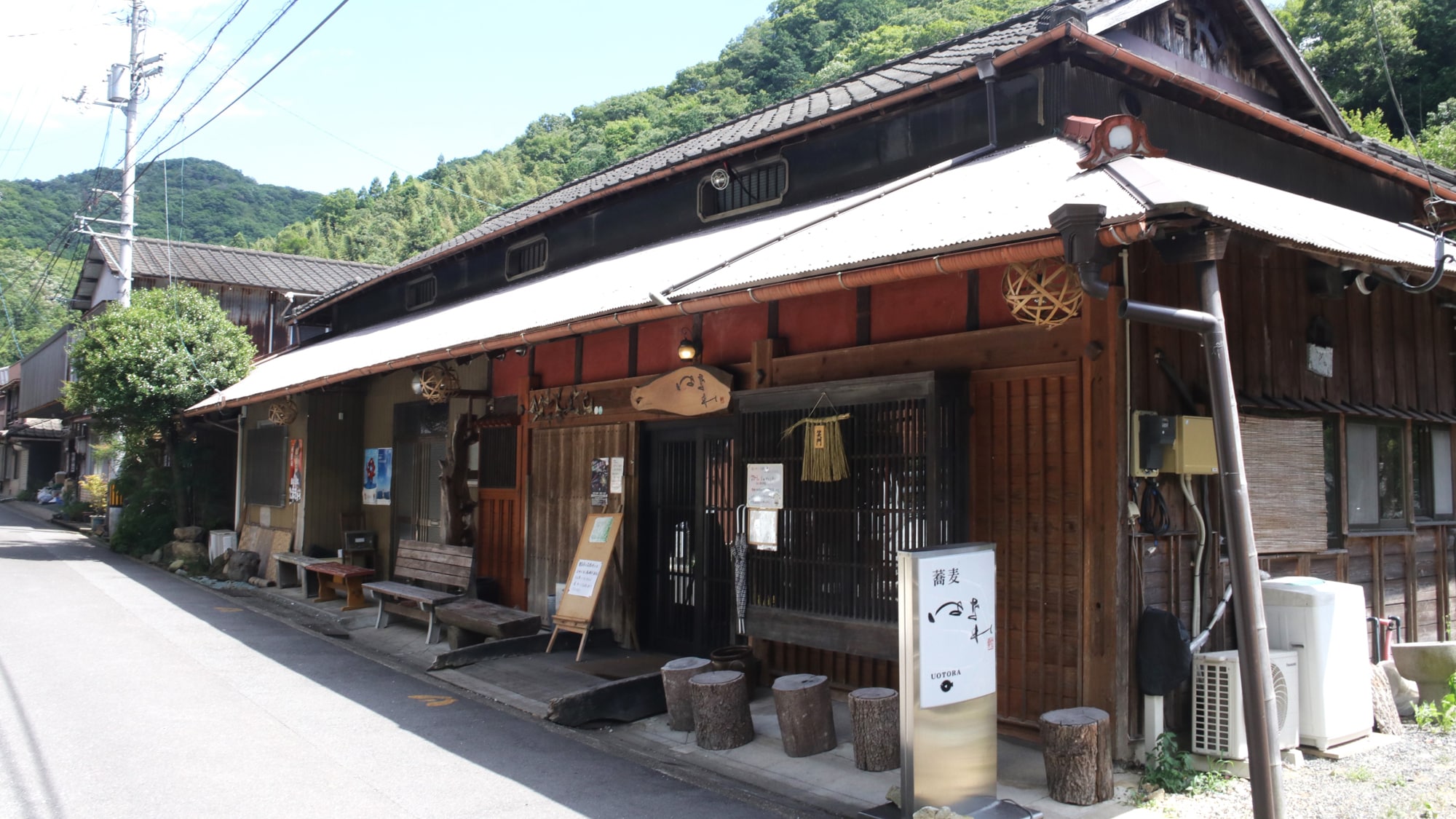 Soba Hanare uotora