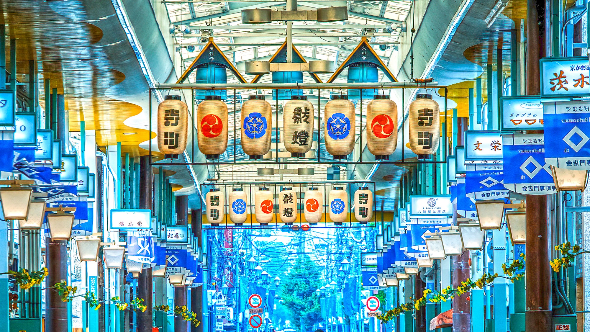 "Teramachi Shopping Street" has many shops unique to Kyoto.