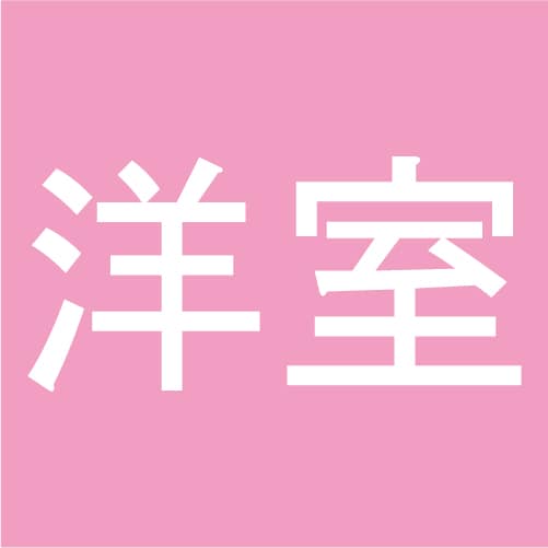 Phòng theo phong cách phương Tây