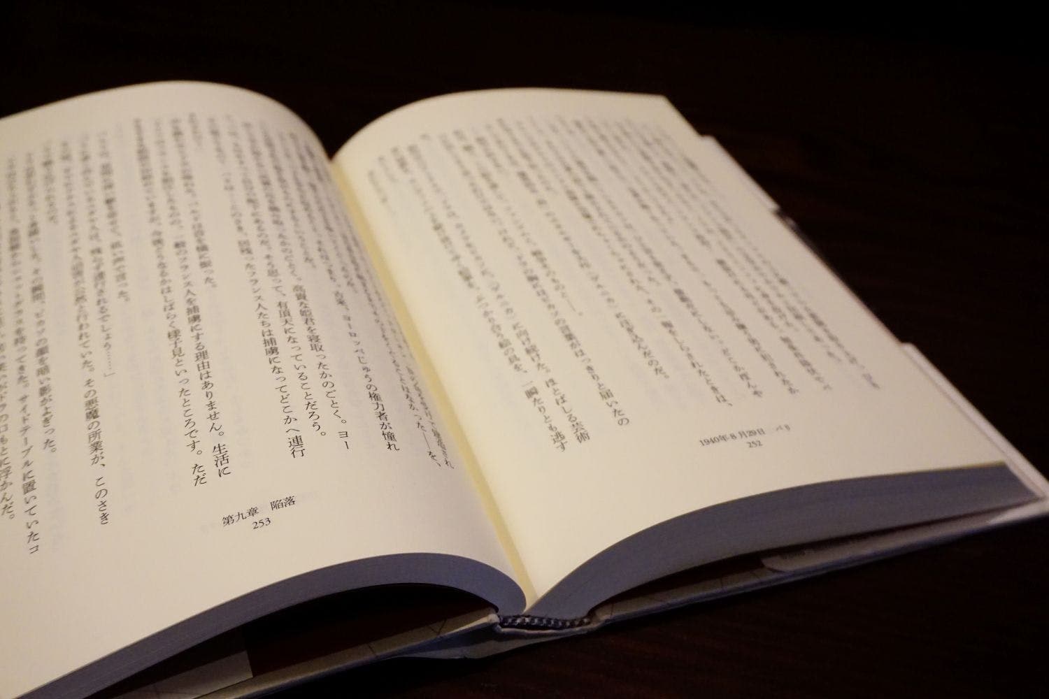 大堂圖書館藏書