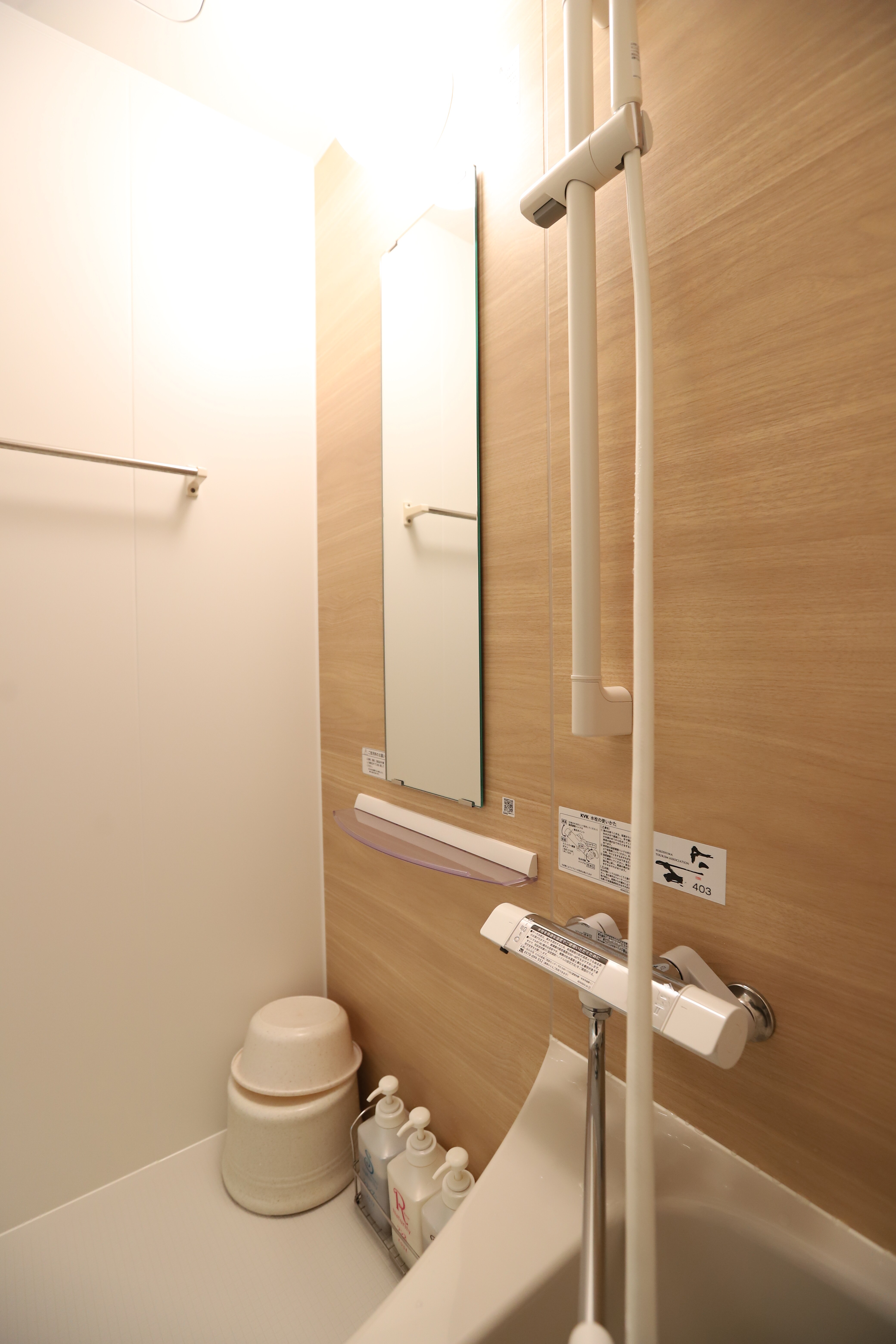 Universal Bathroom