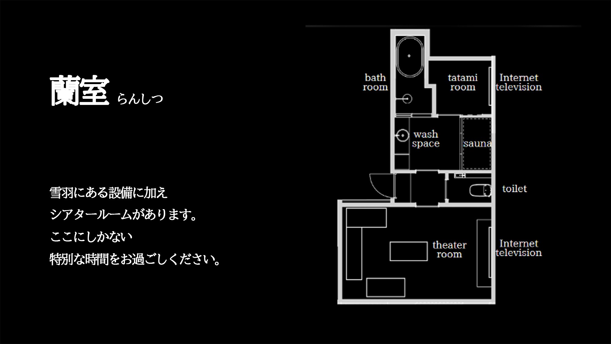 ・【난방】 평면도